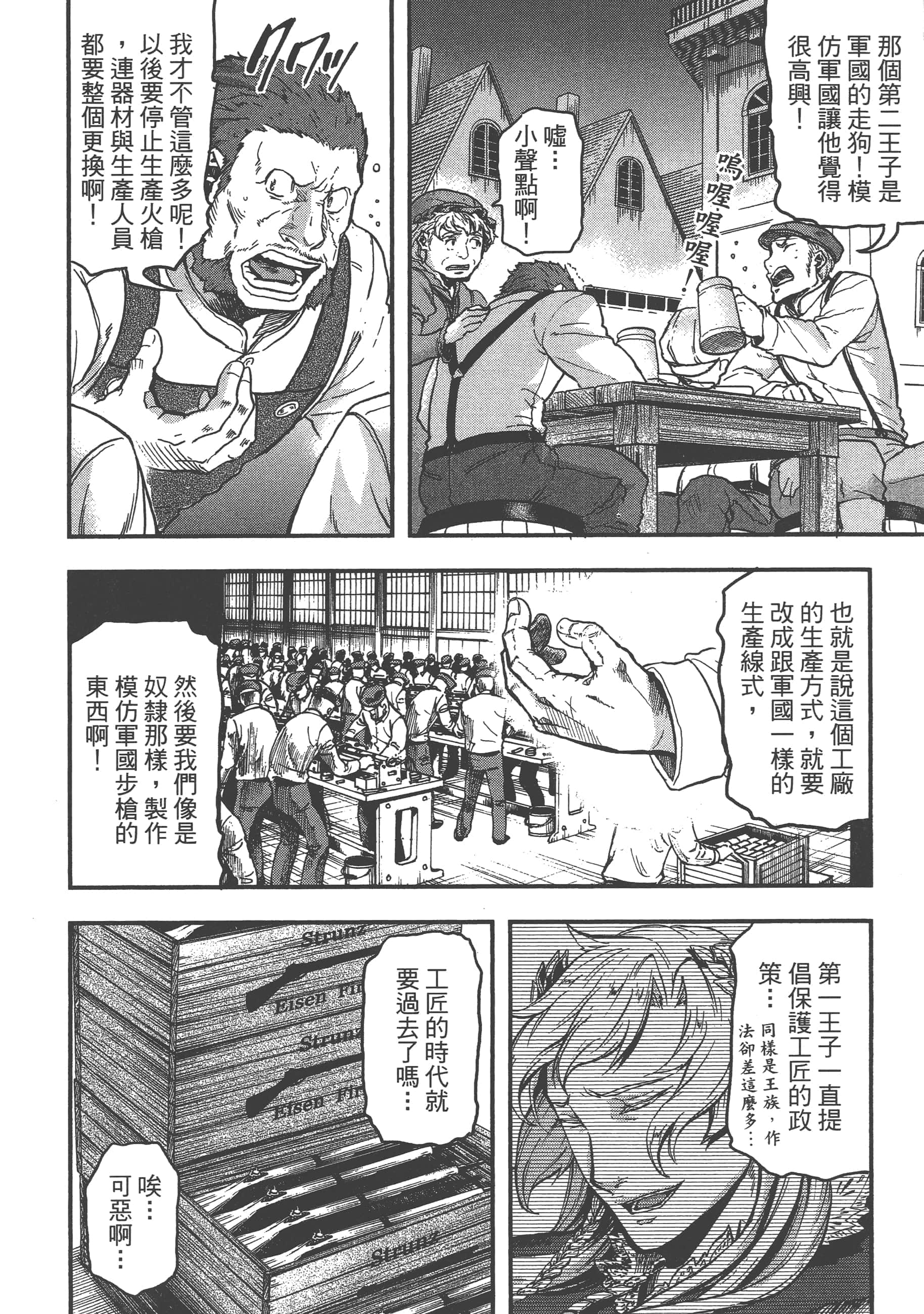 第 52 页