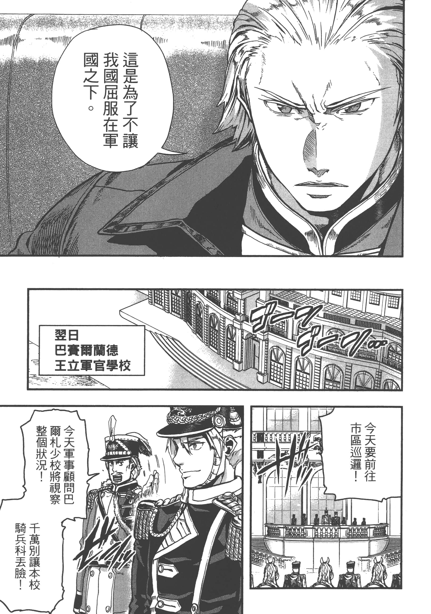 第 55 页
