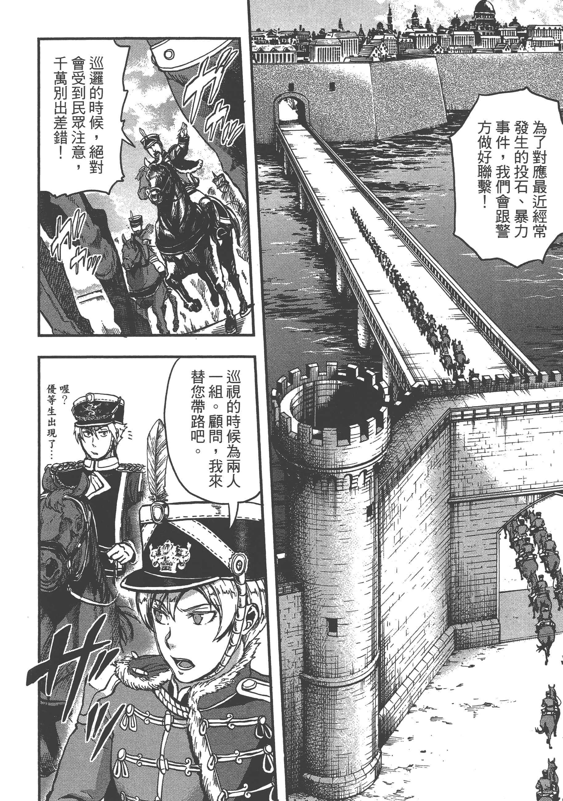 第 56 页
