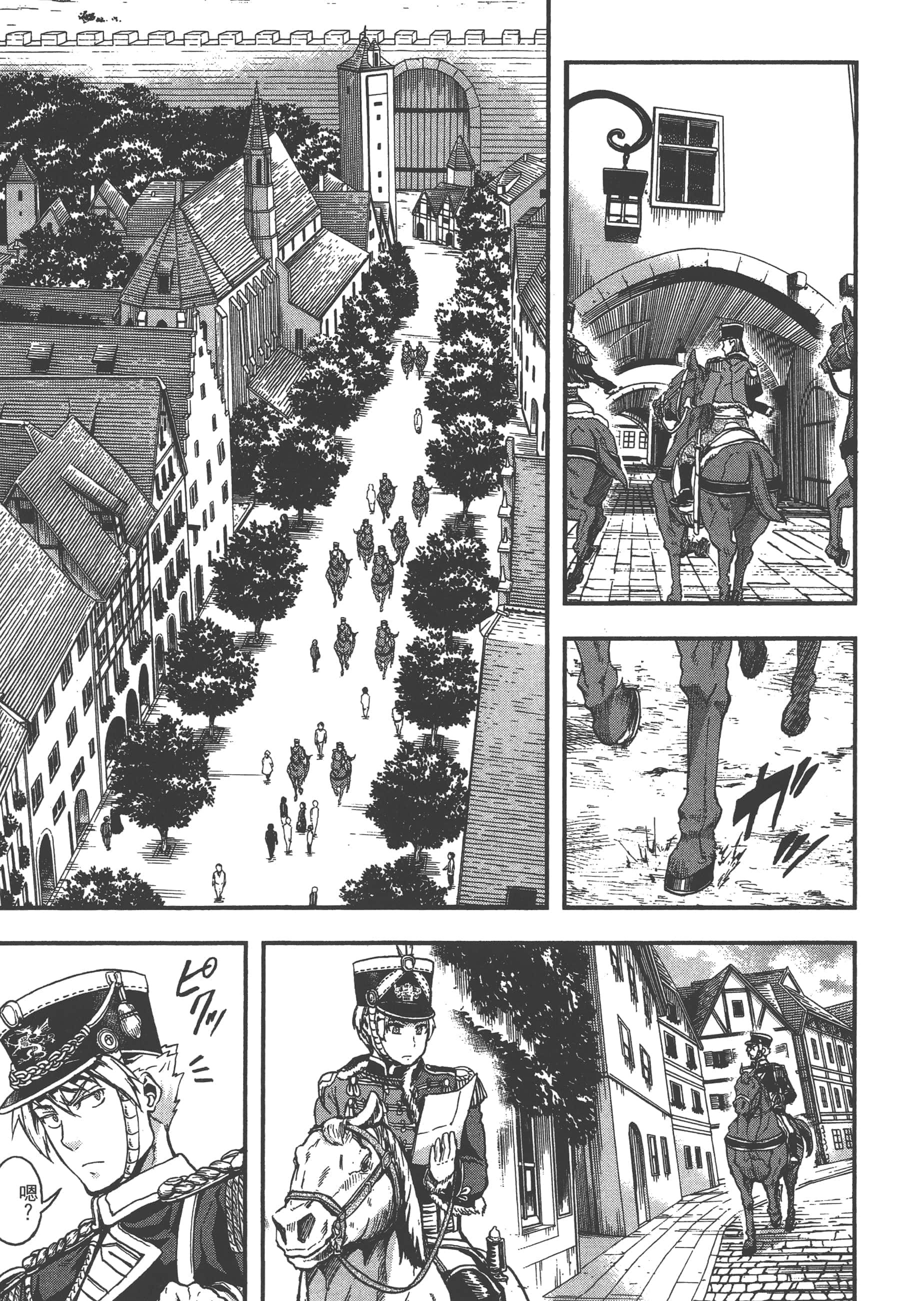 第 57 页