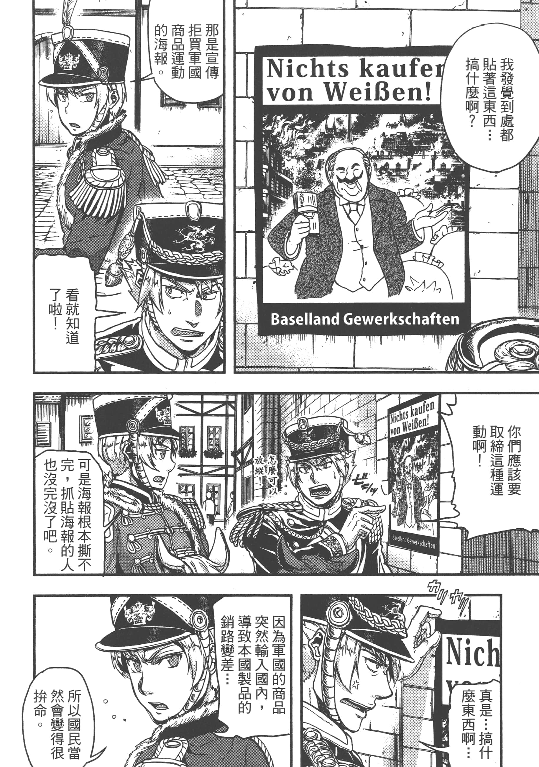 第 58 页