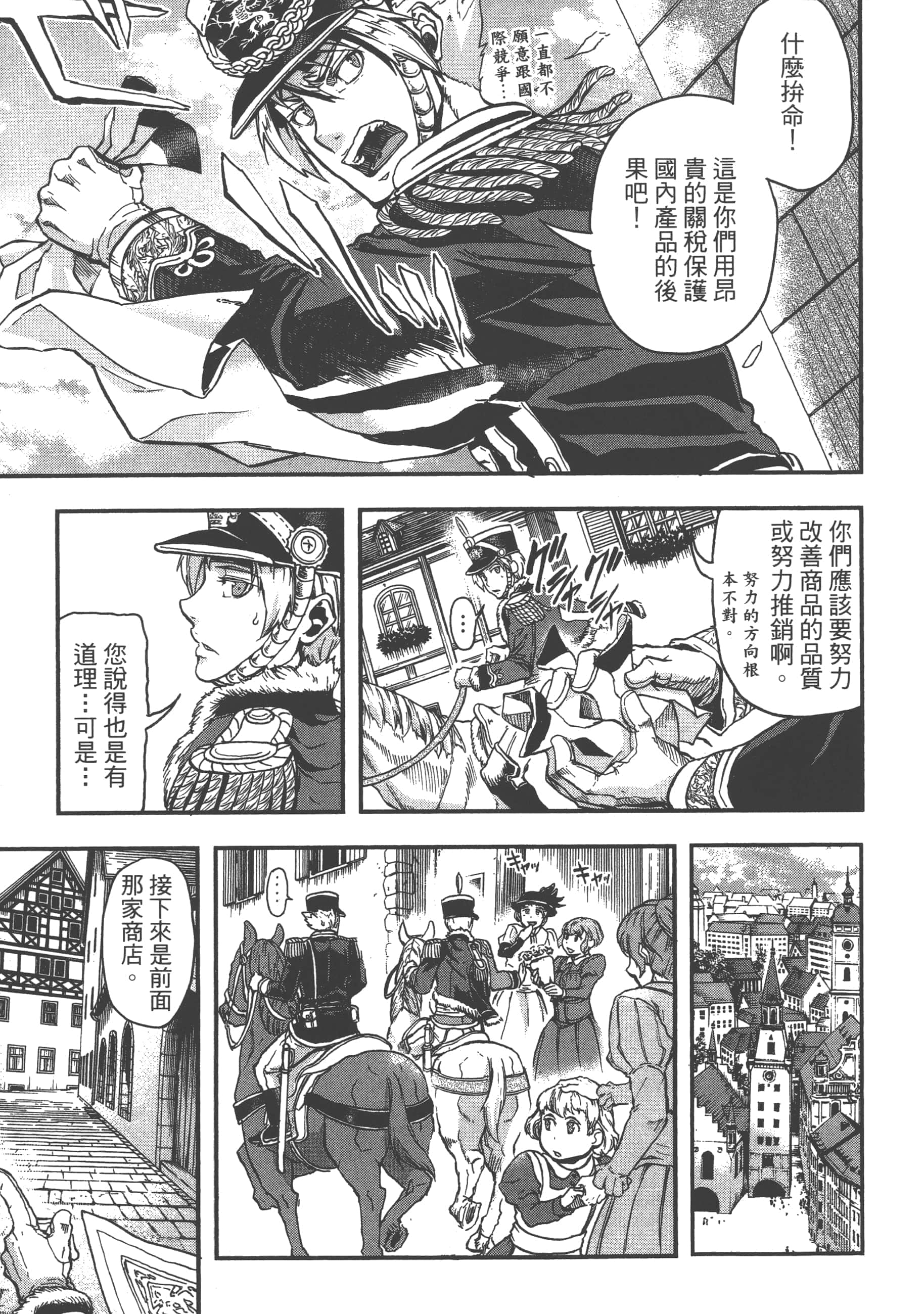 第 59 页