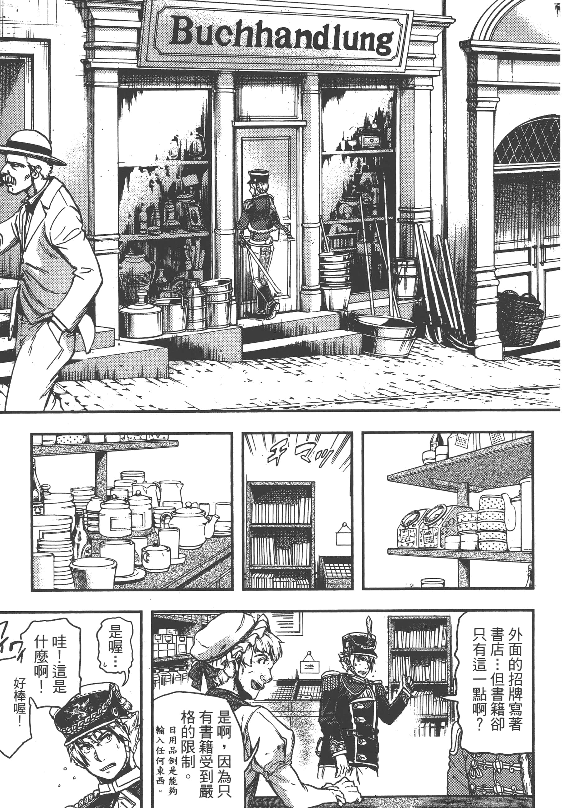 第 61 页