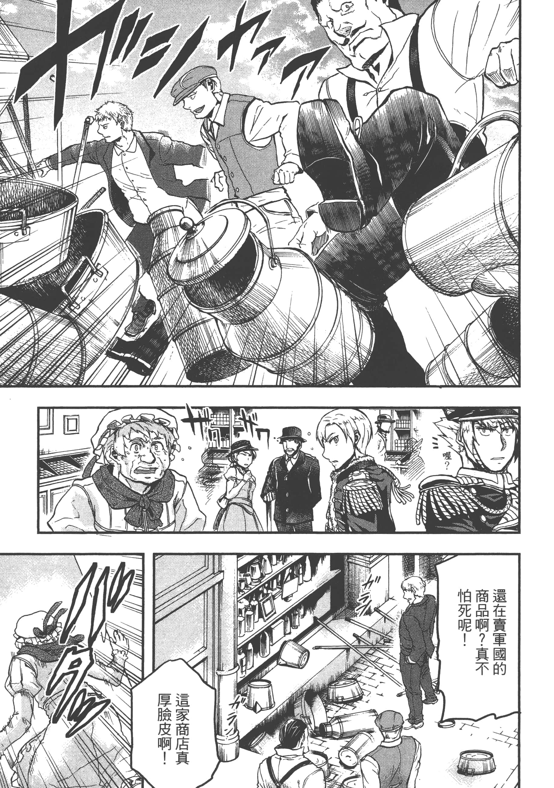 第 63 页