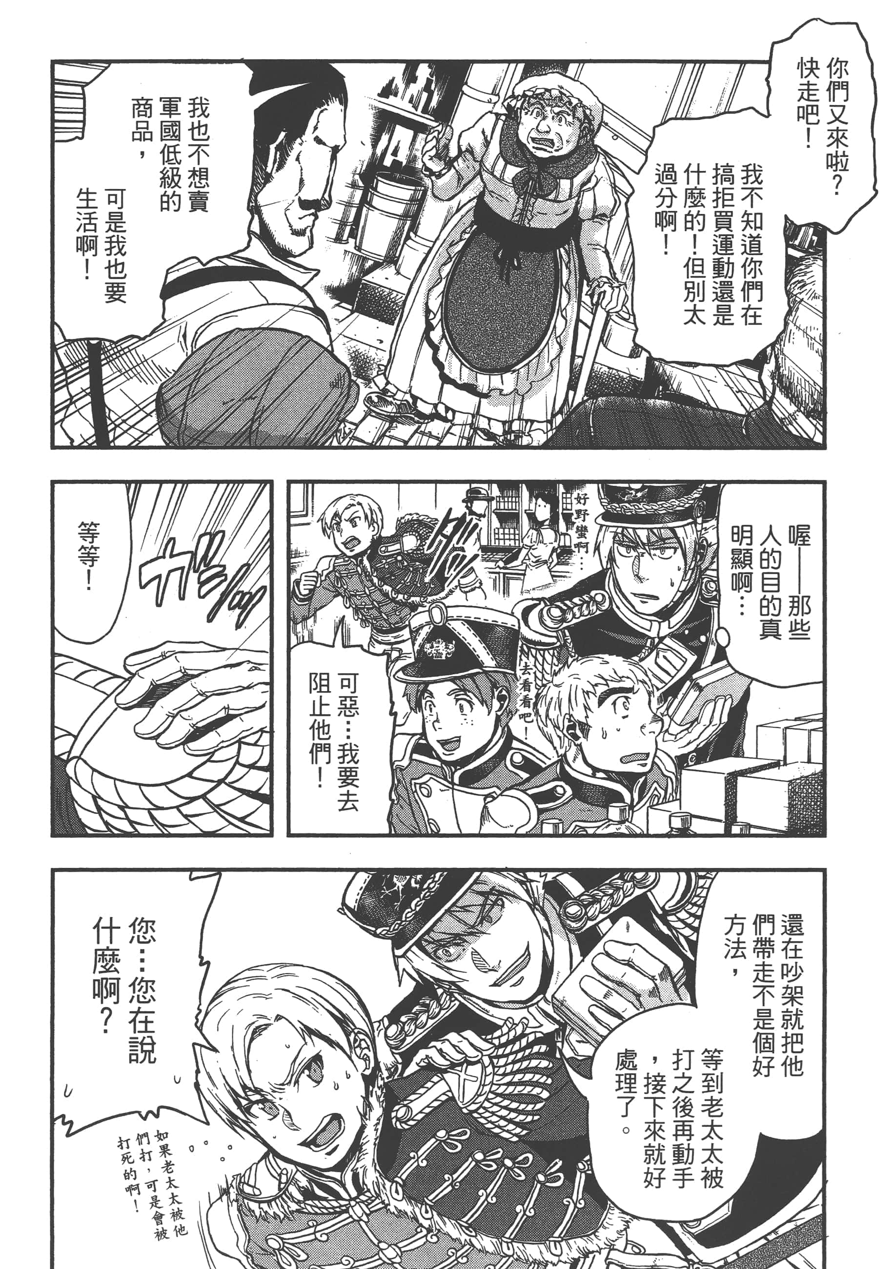 第 64 页