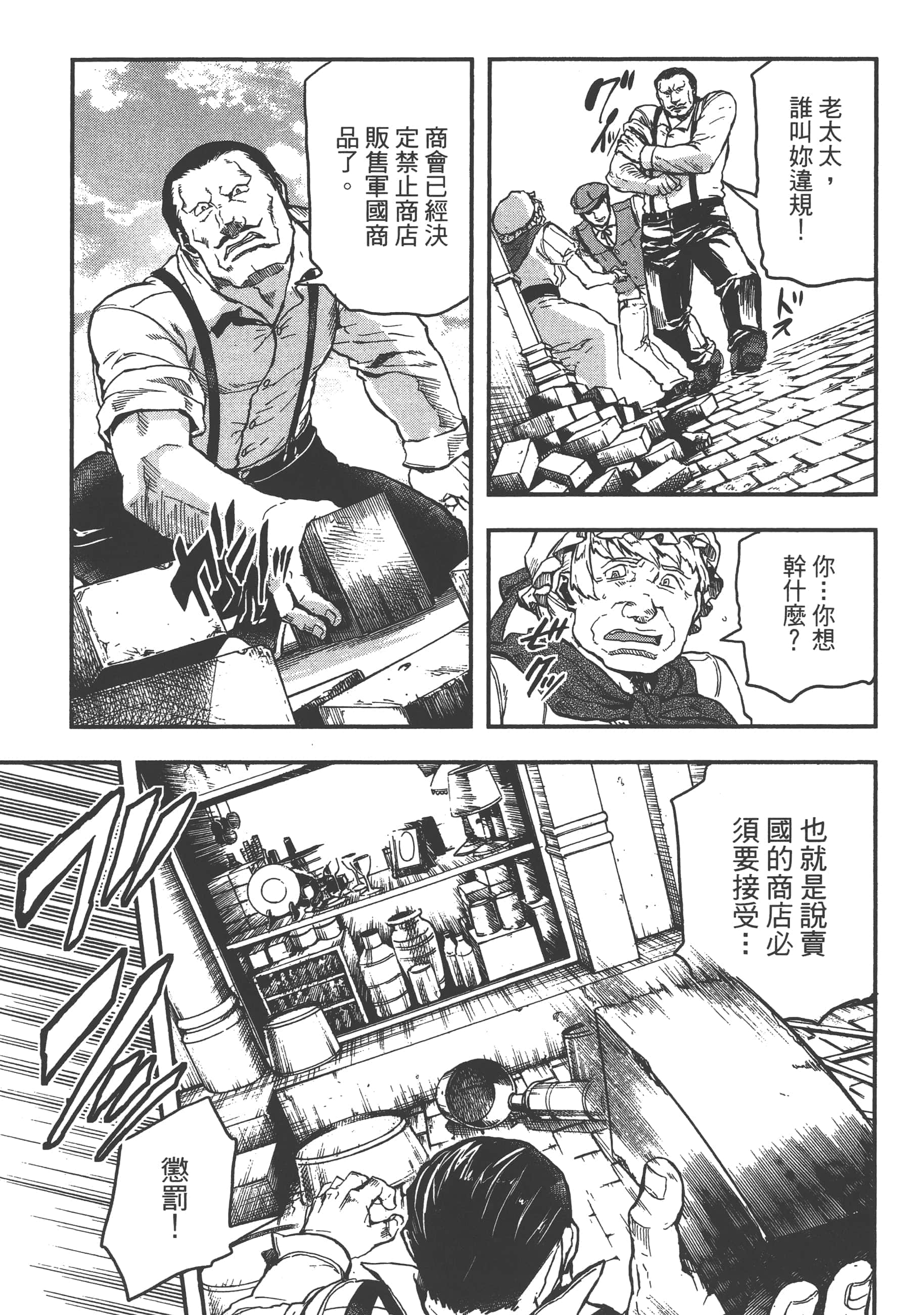 第 65 页