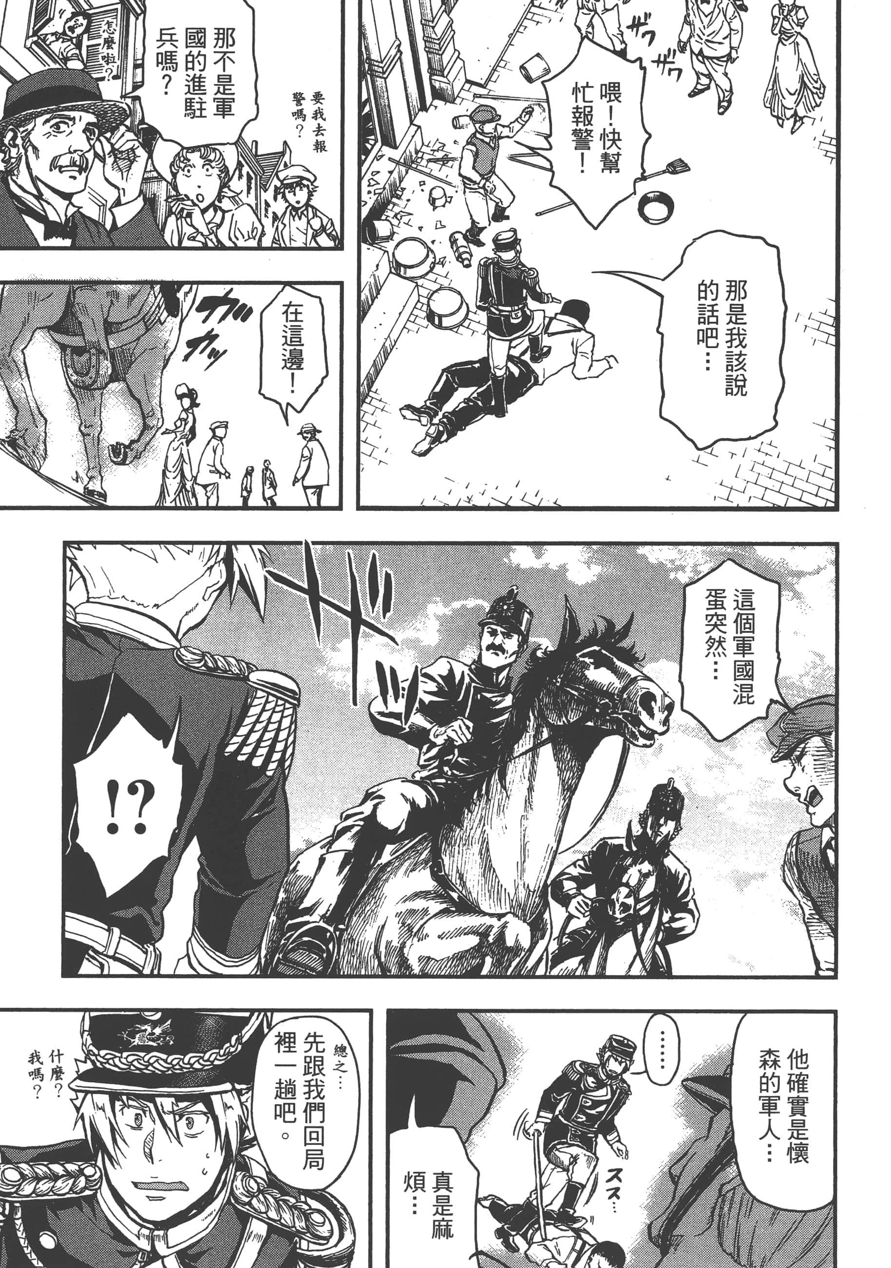 第 69 页