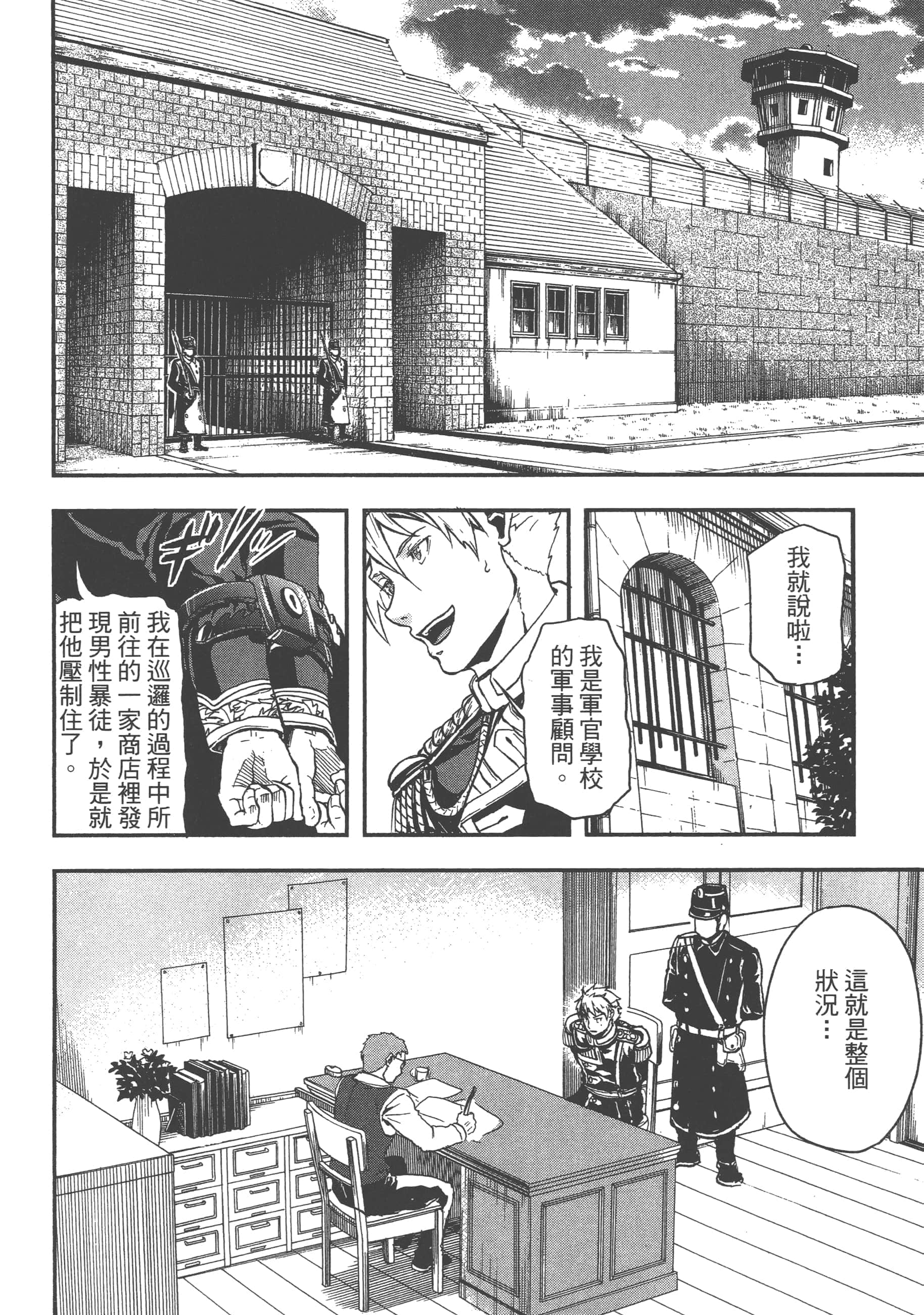 第 70 页