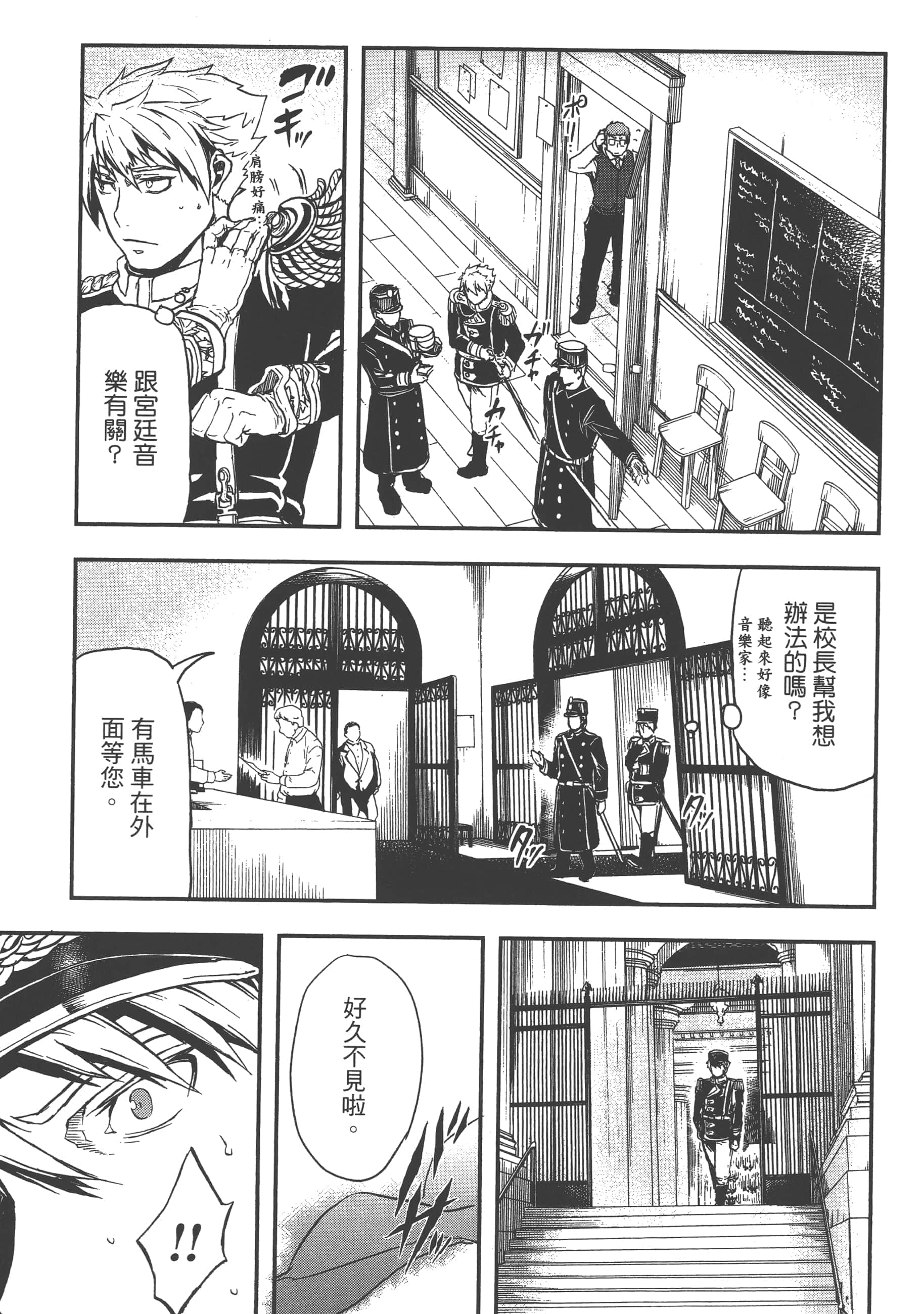 第 73 页