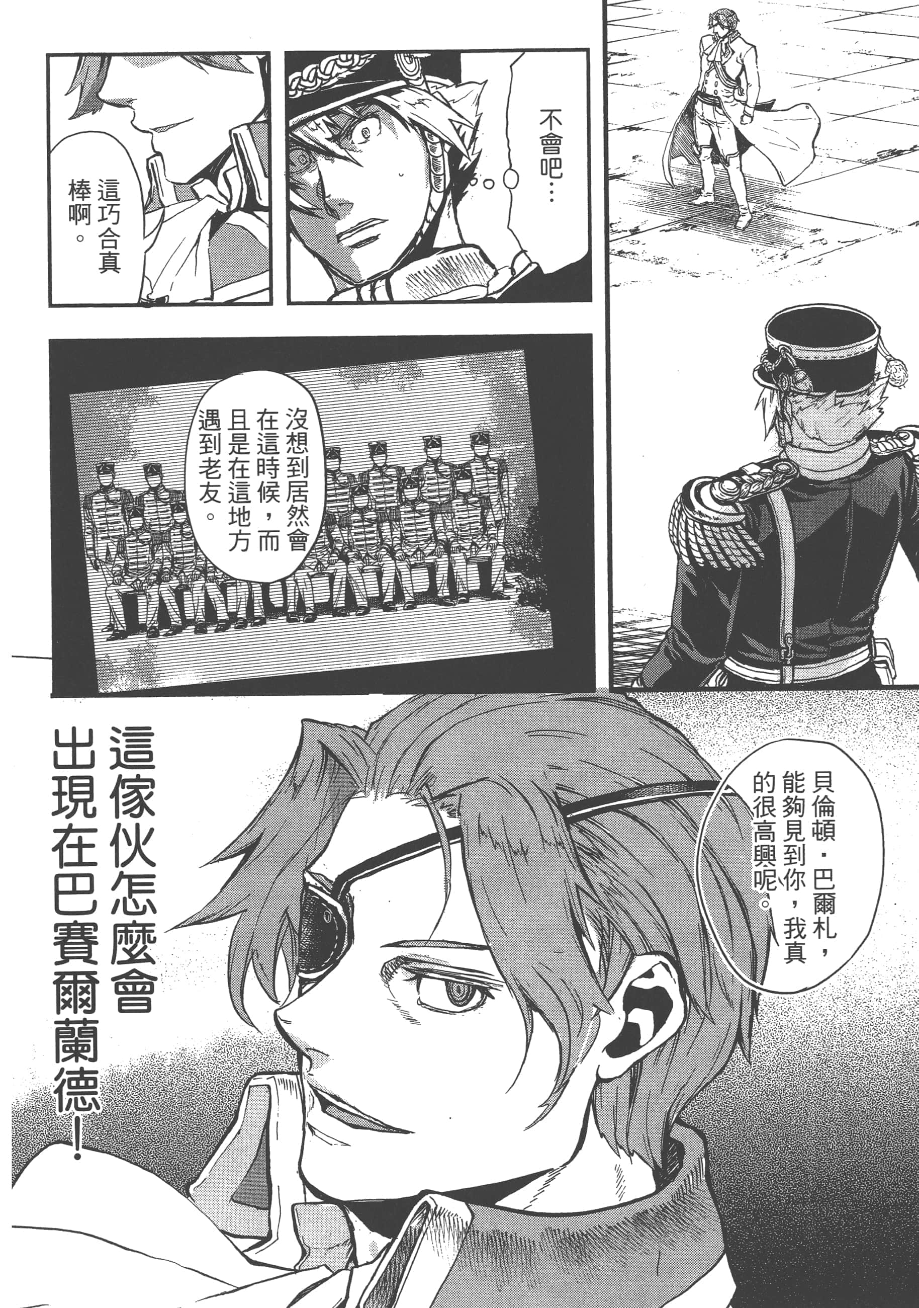 第 74 页