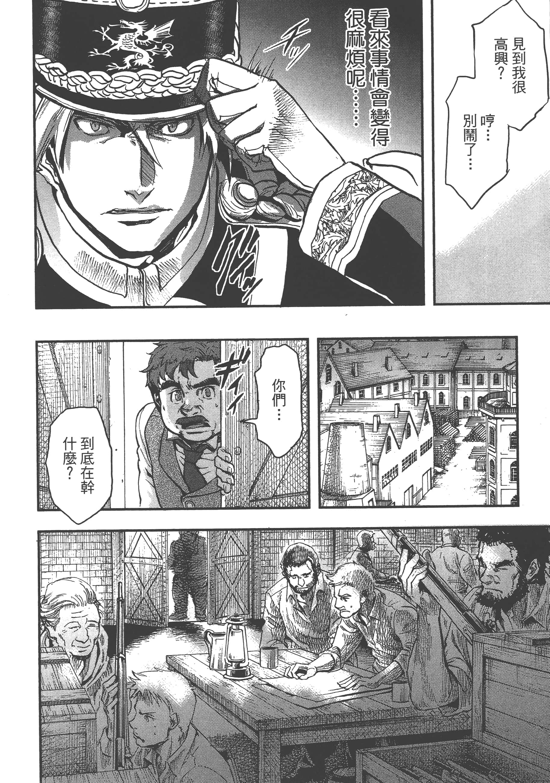 第 76 页