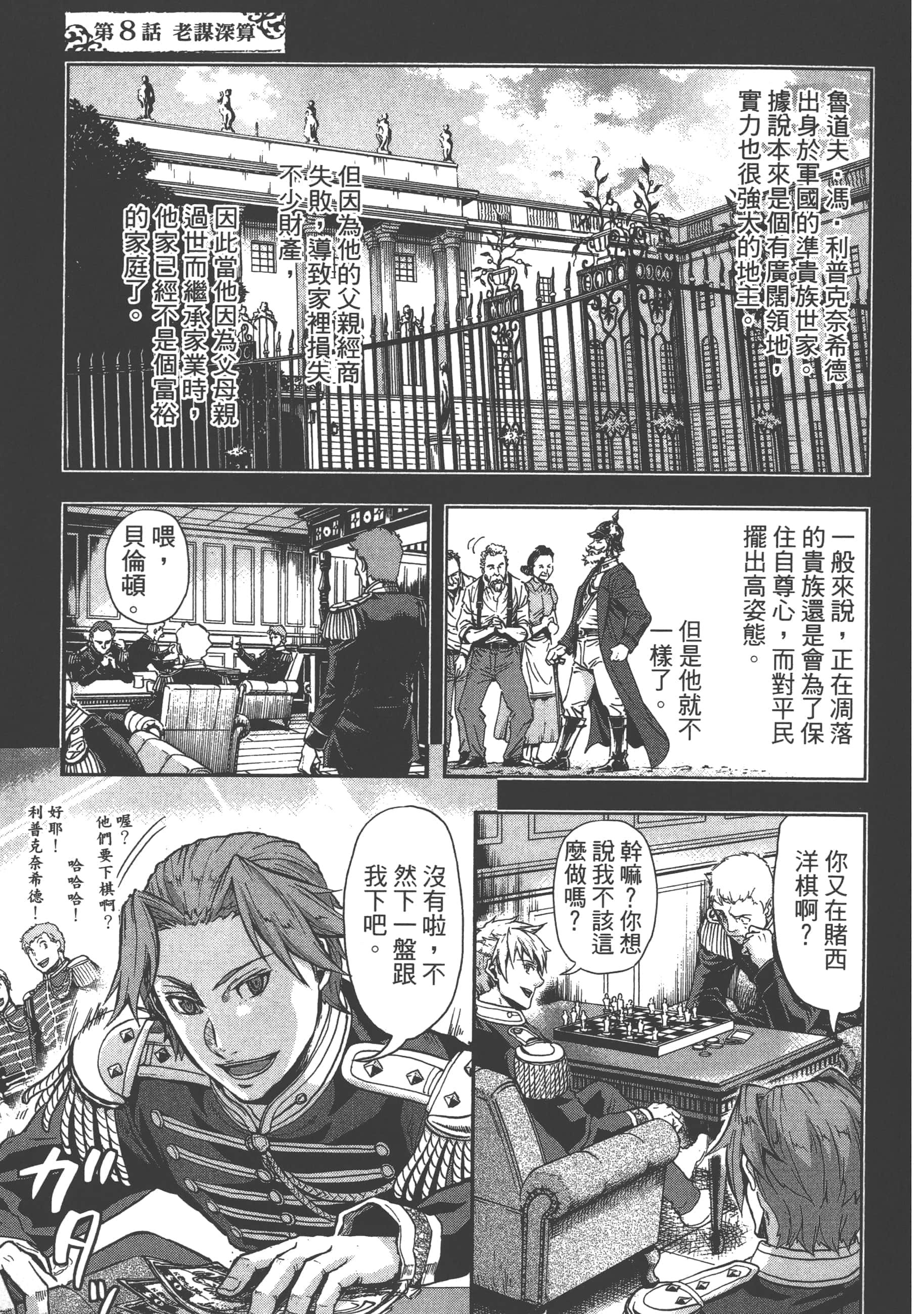 第 79 页