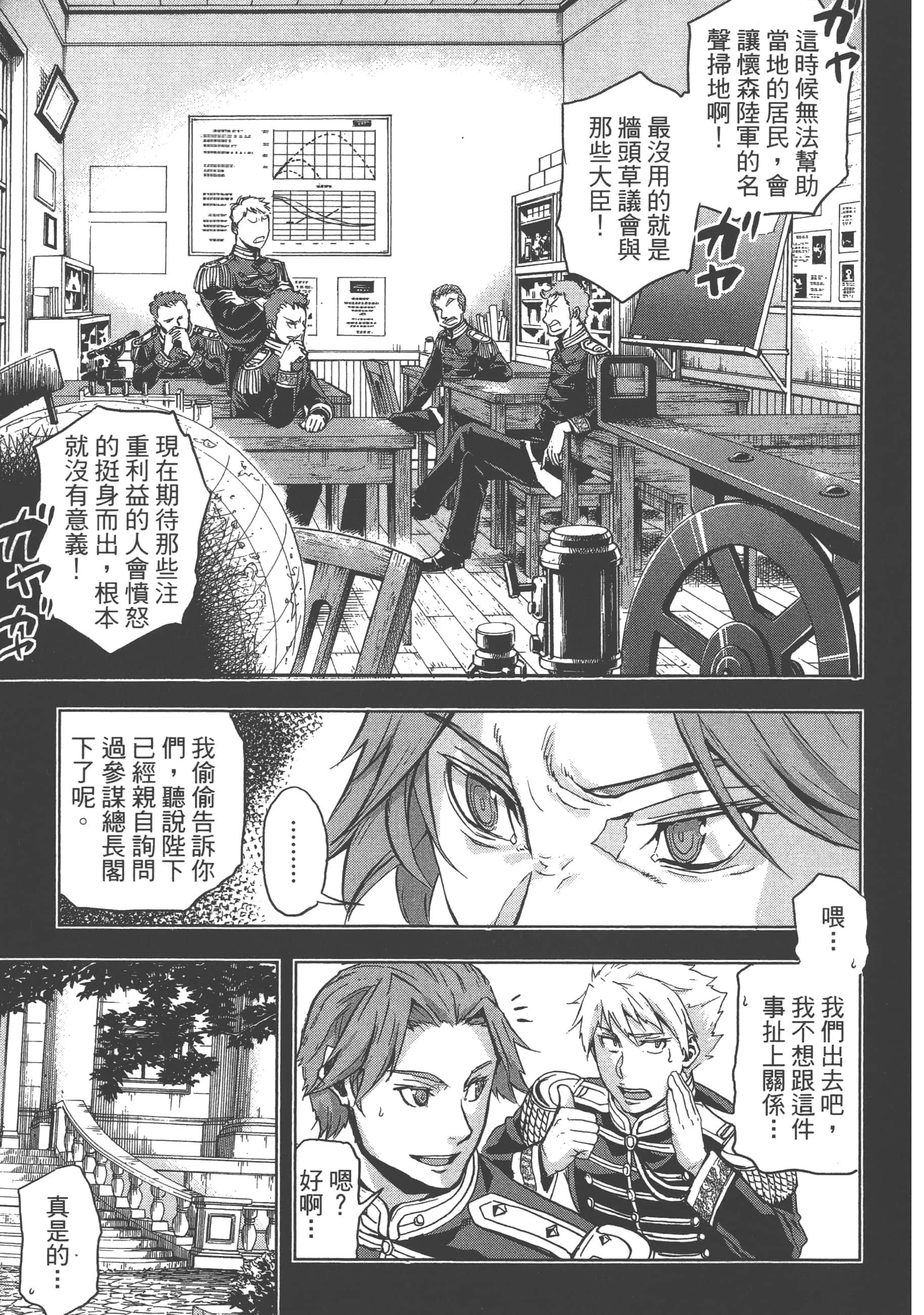 第 83 页