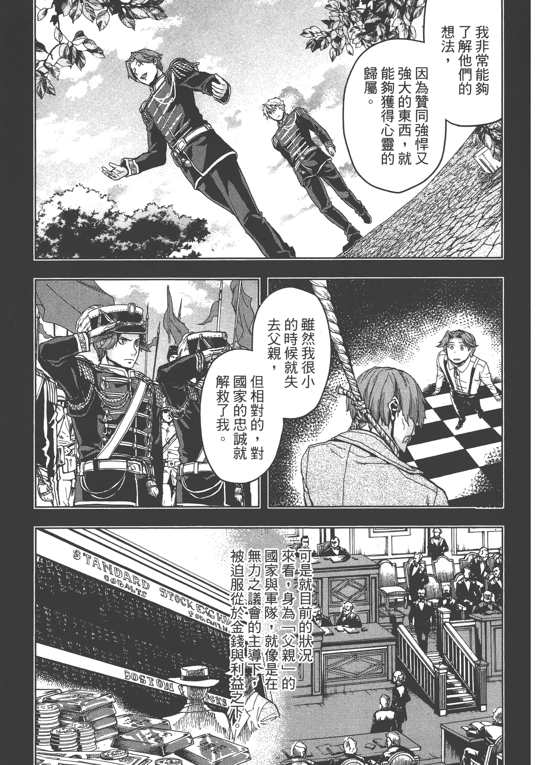 第 85 页