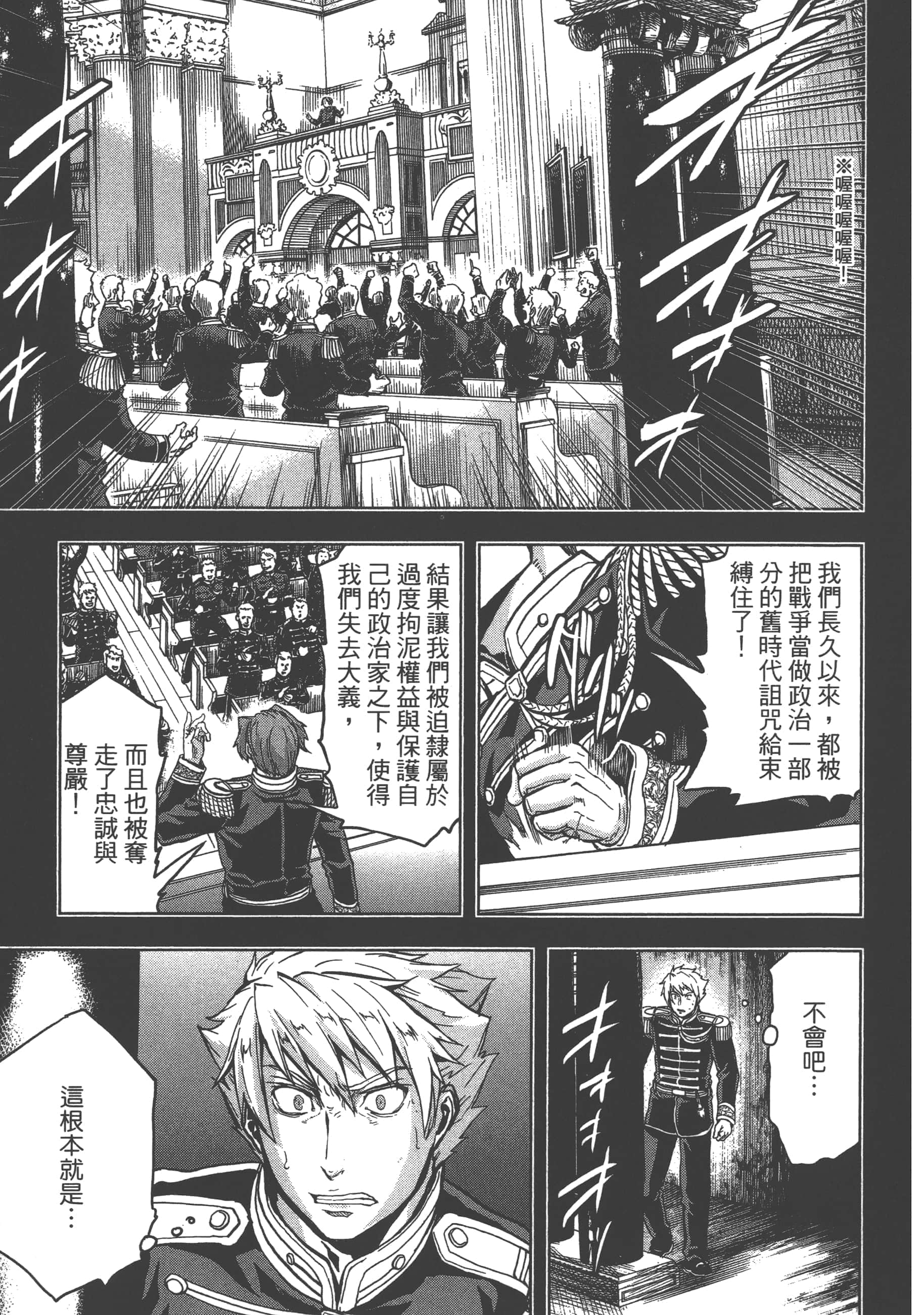 第 87 页