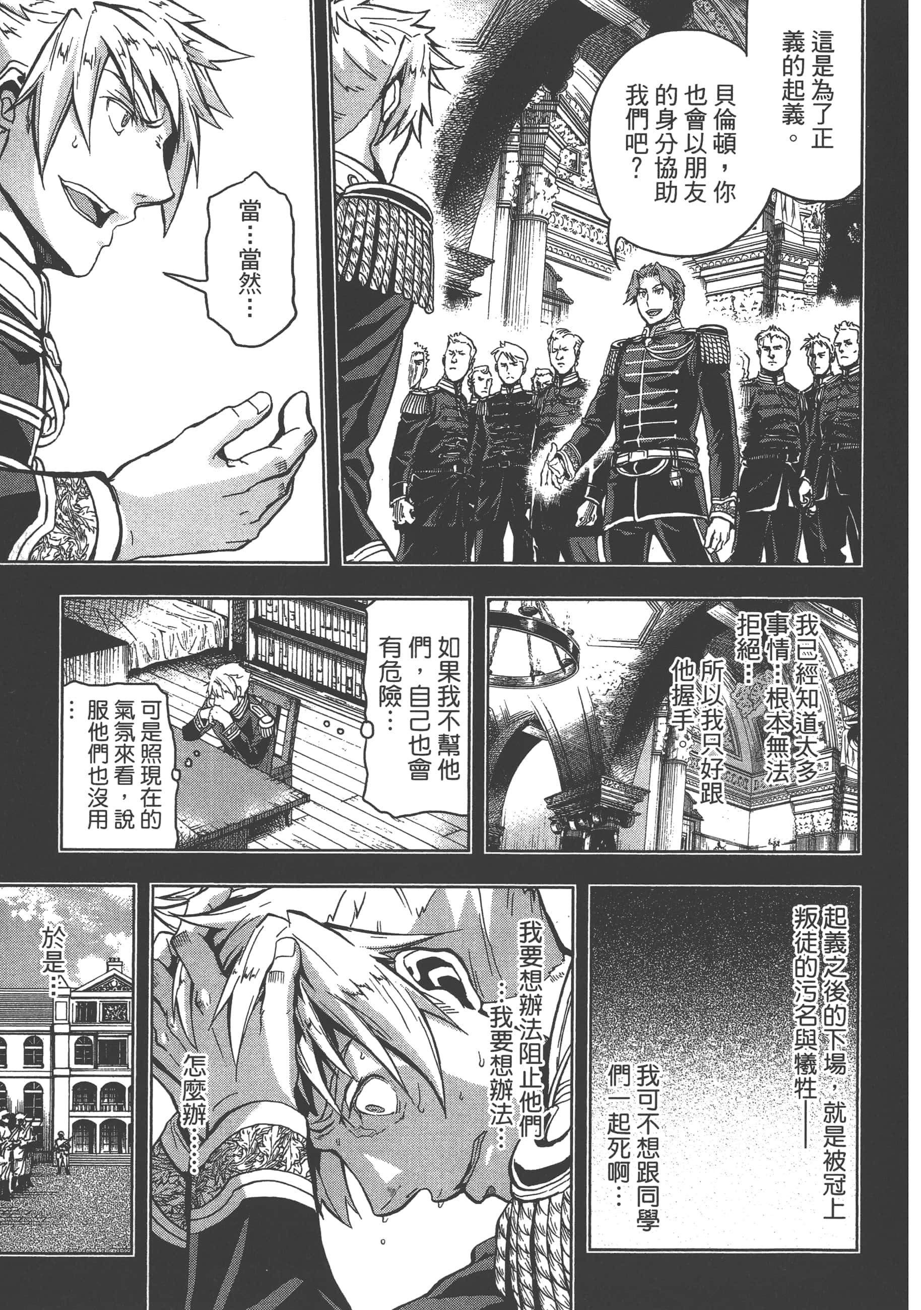 第 89 页