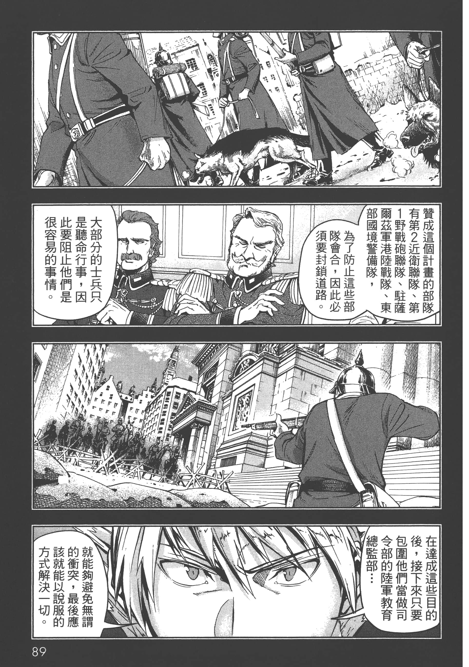 第 91 页