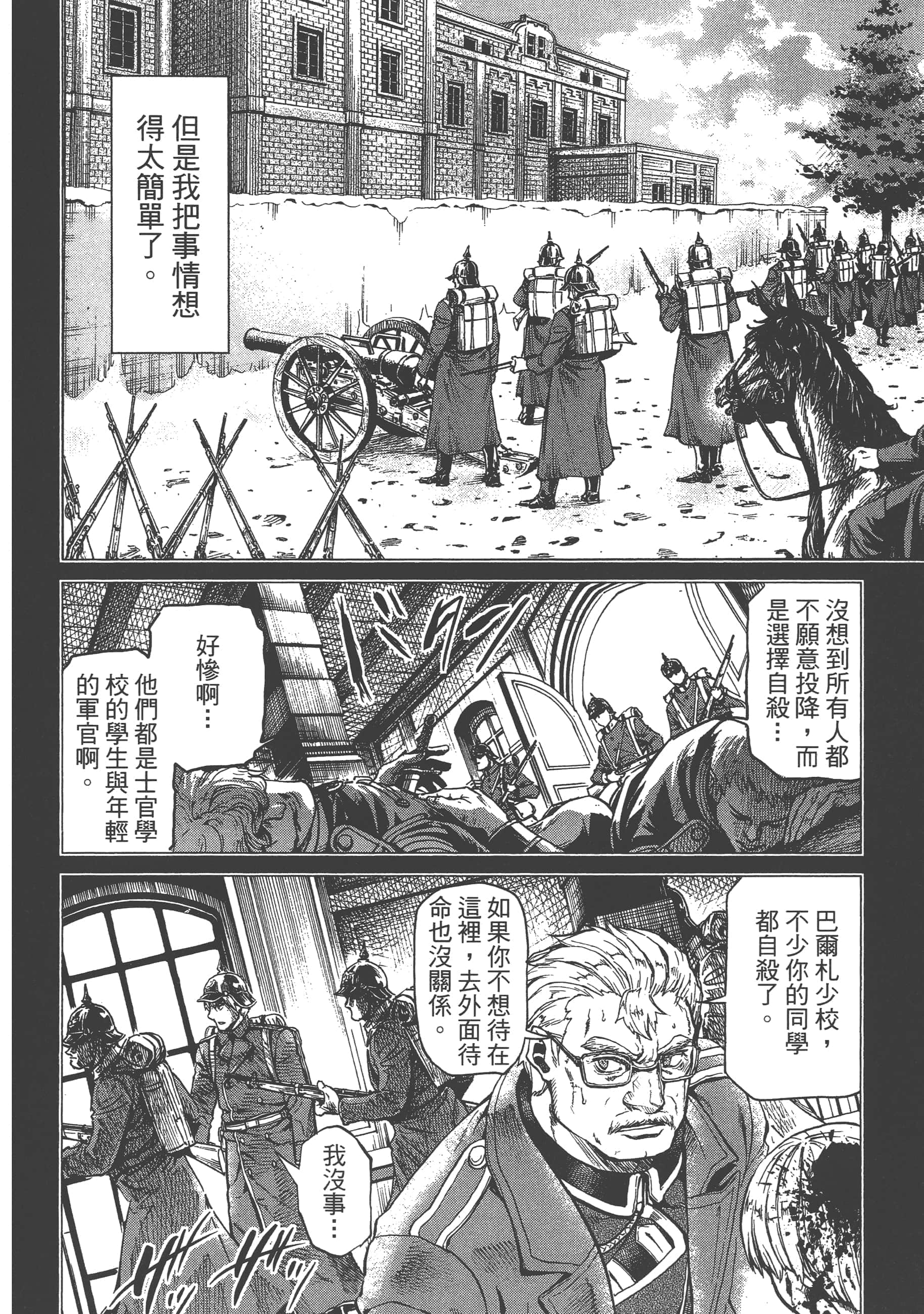 第 92 页