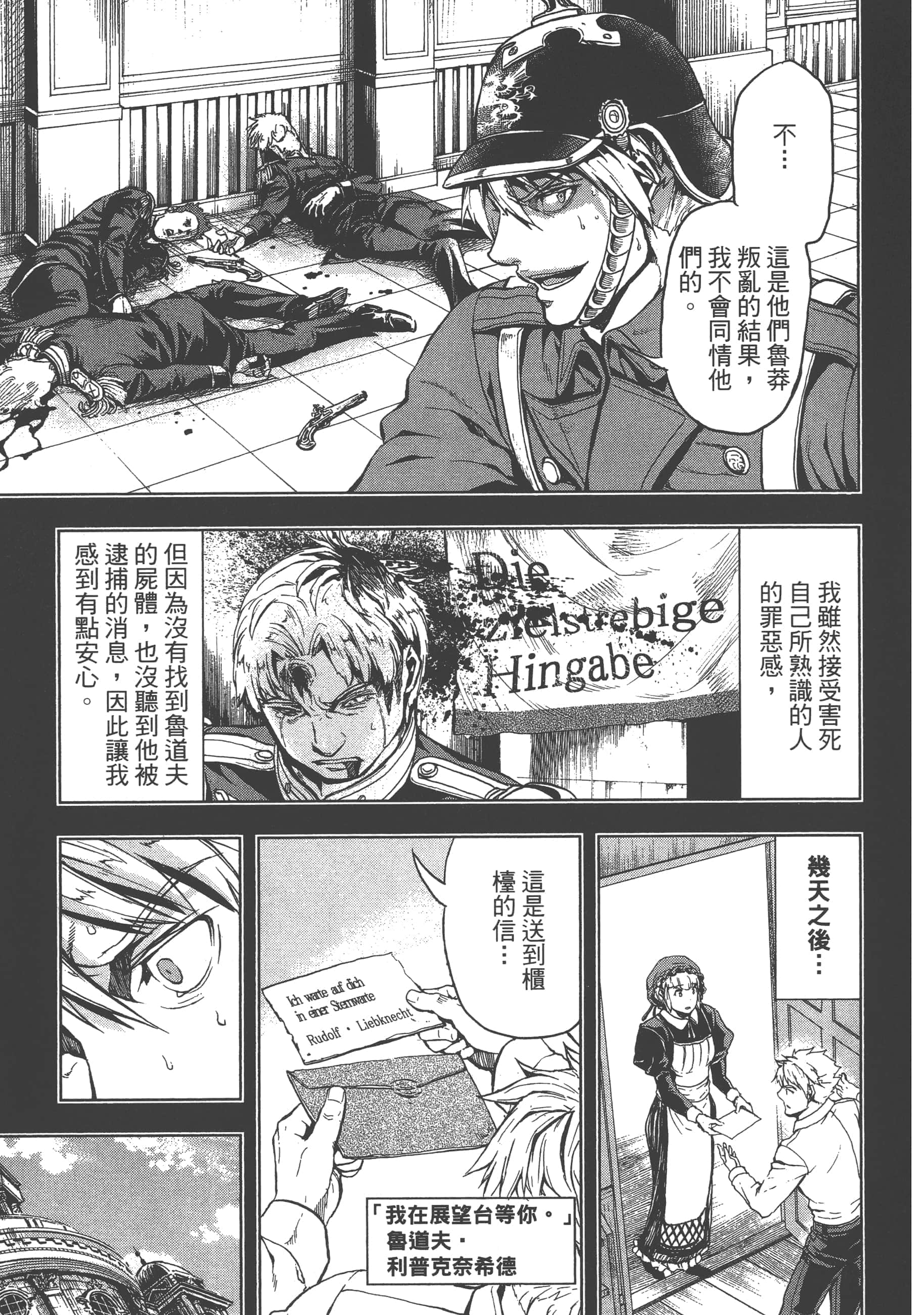 第 93 页
