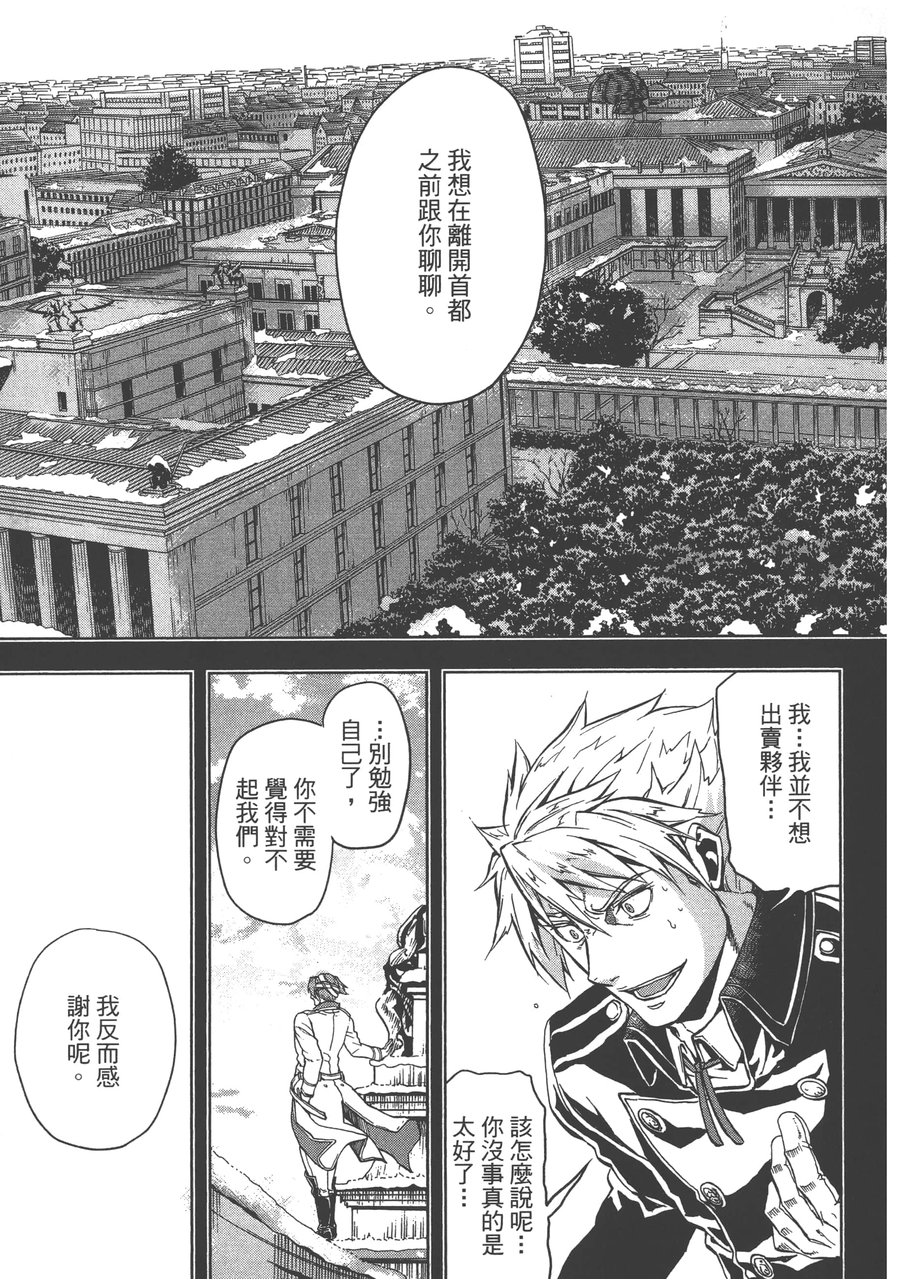 第 95 页