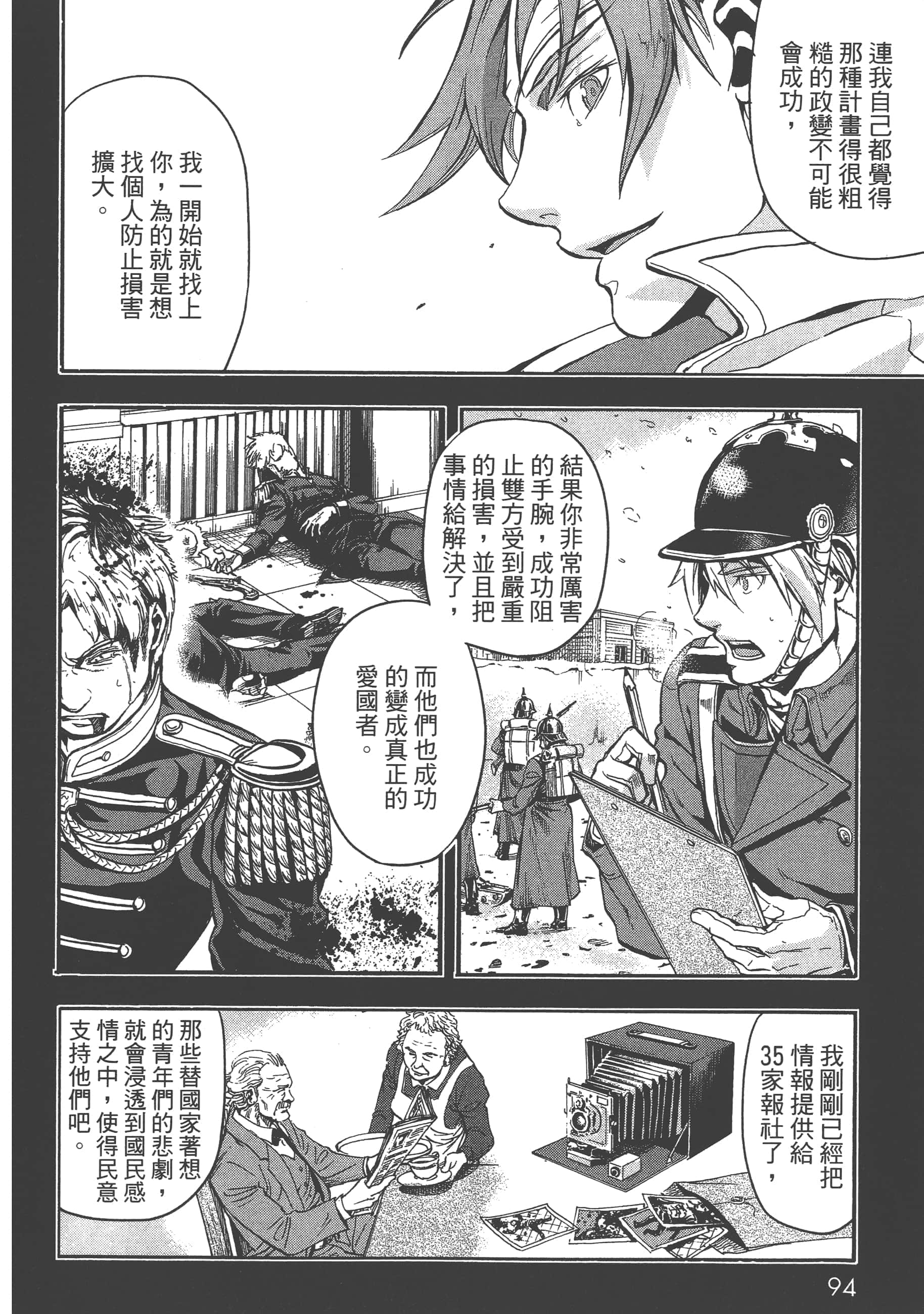 第 96 页
