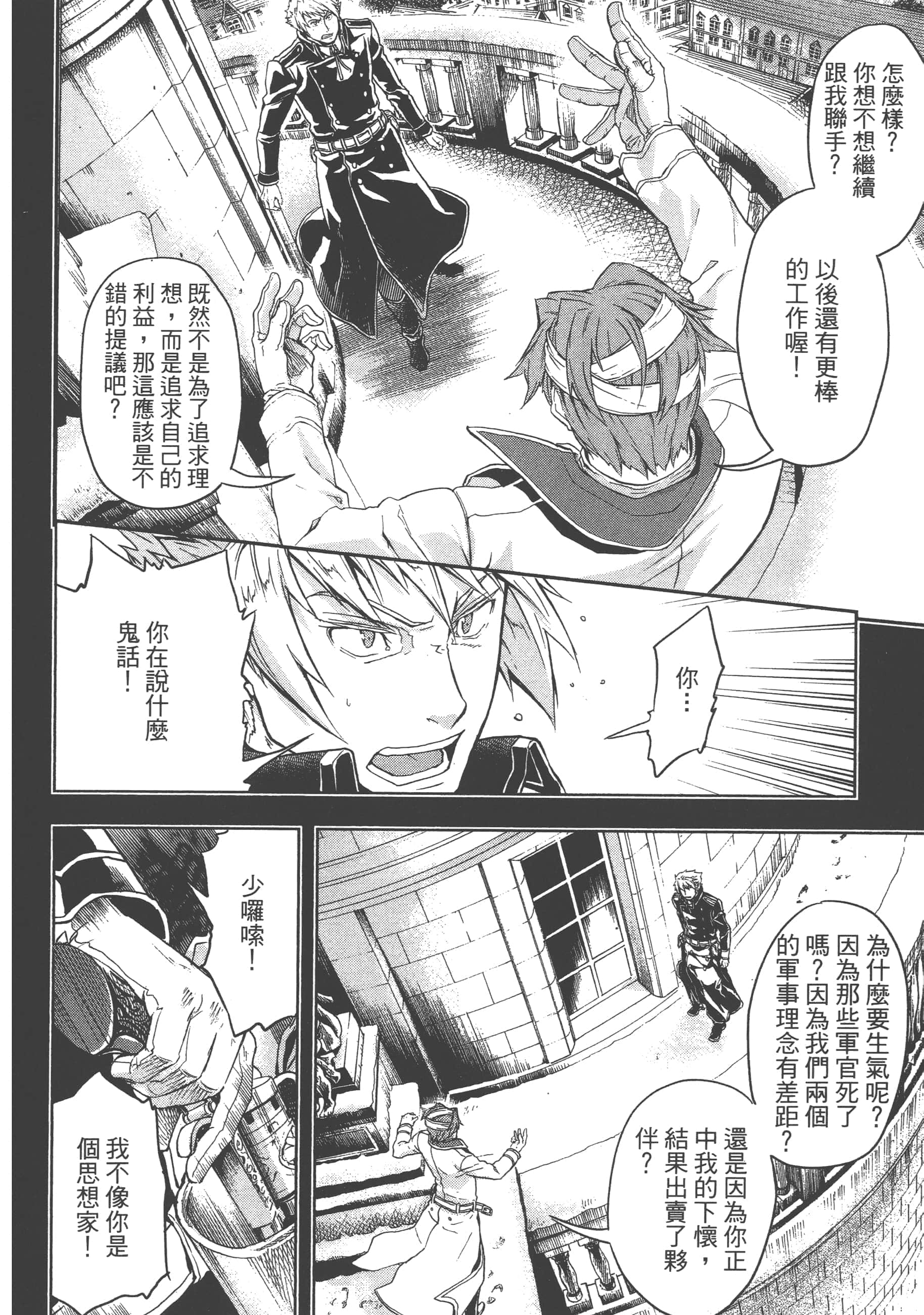 第 98 页