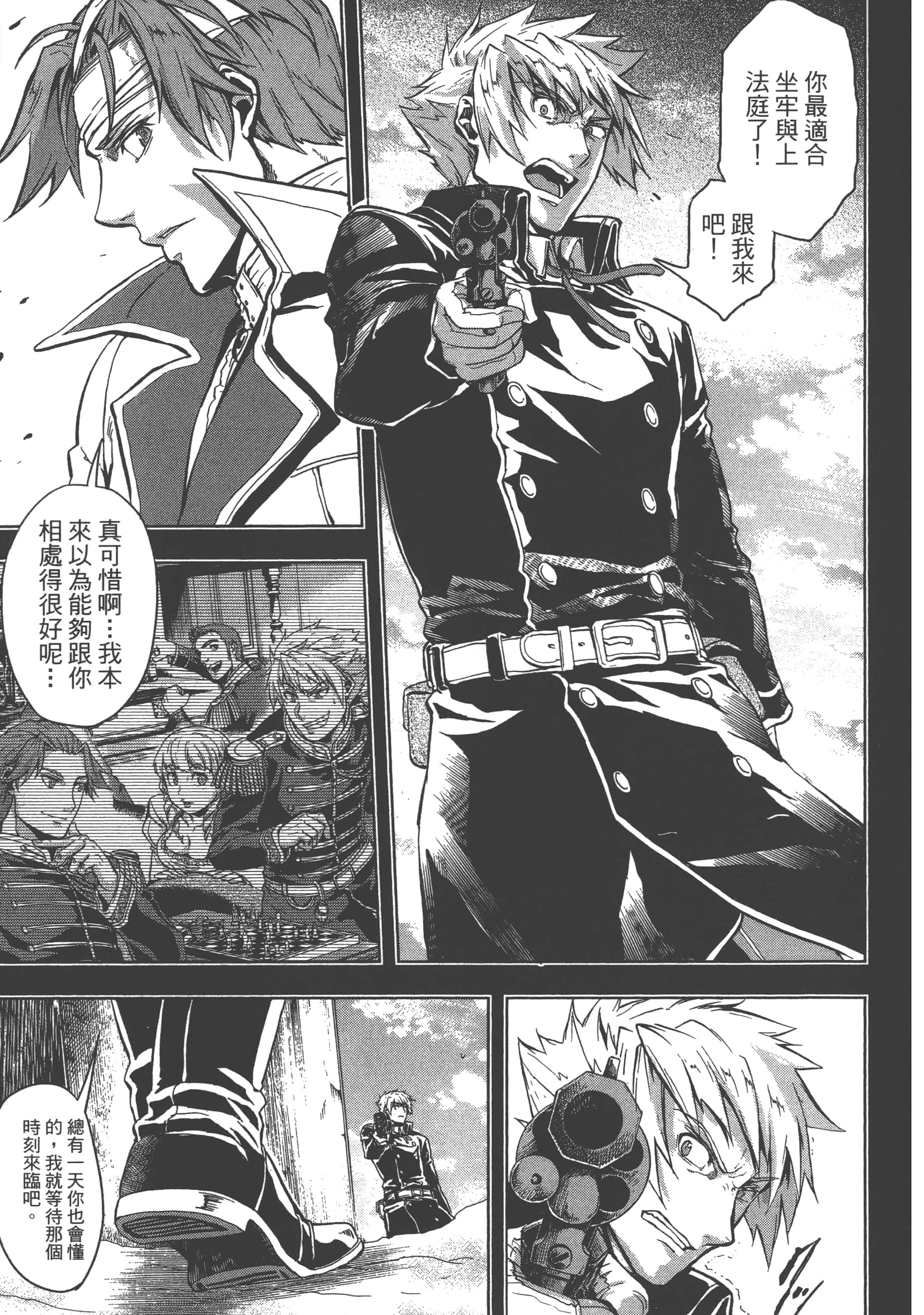 第 99 页