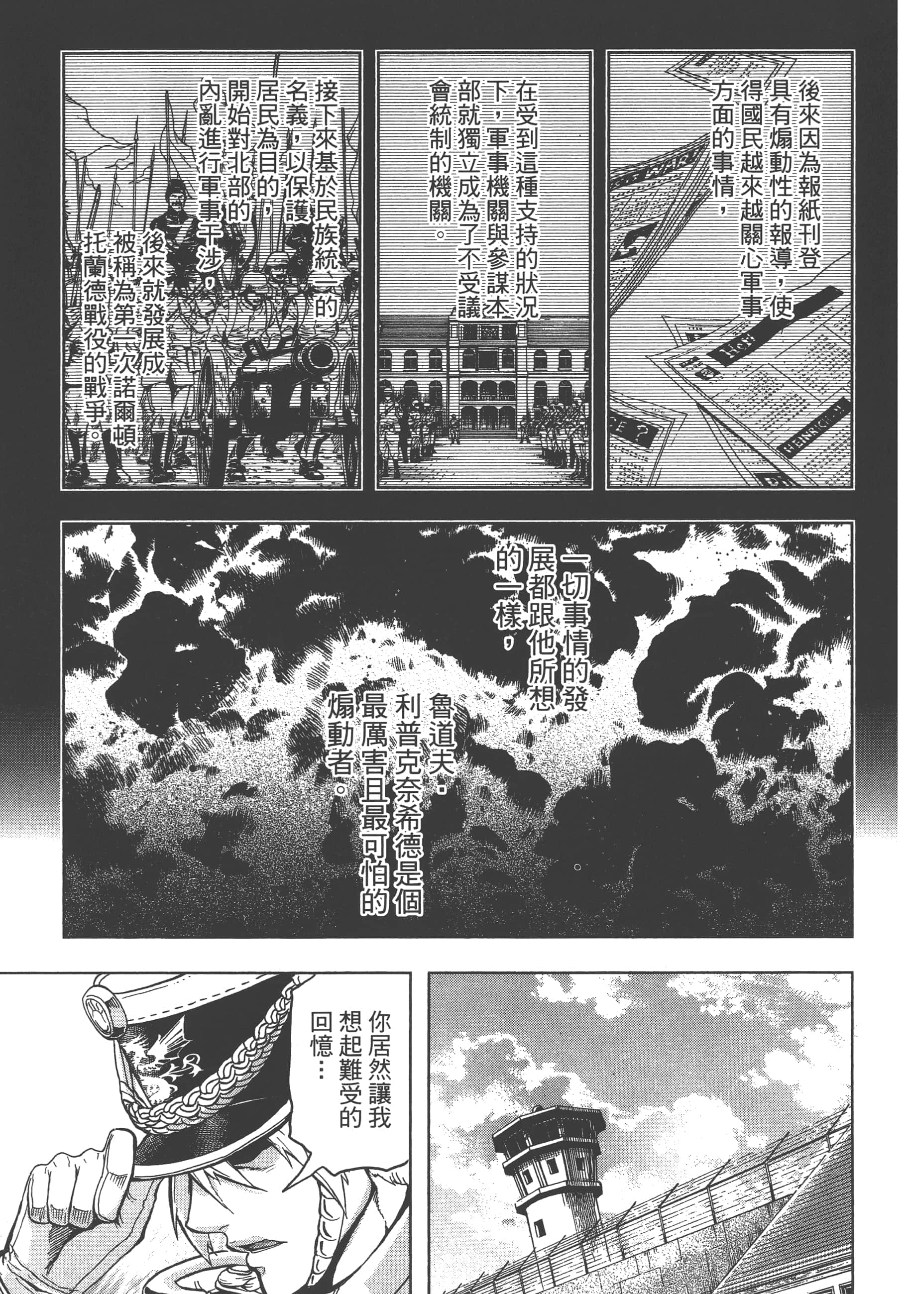 第 101 页
