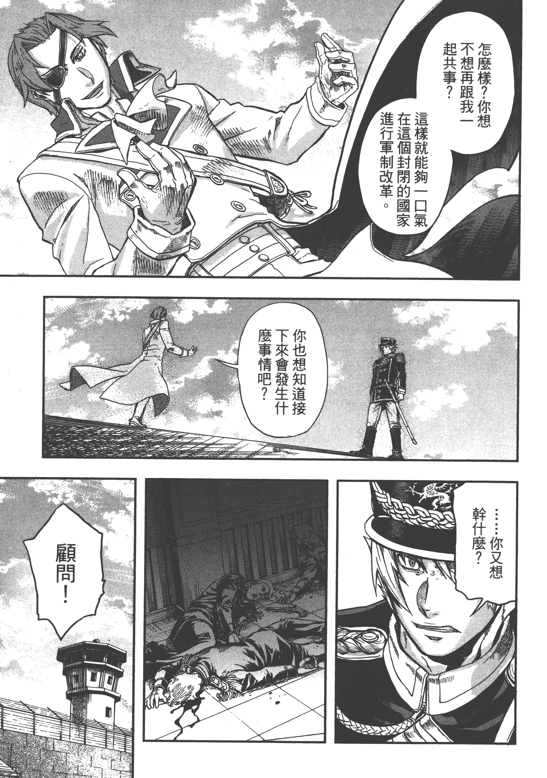 第 103 页