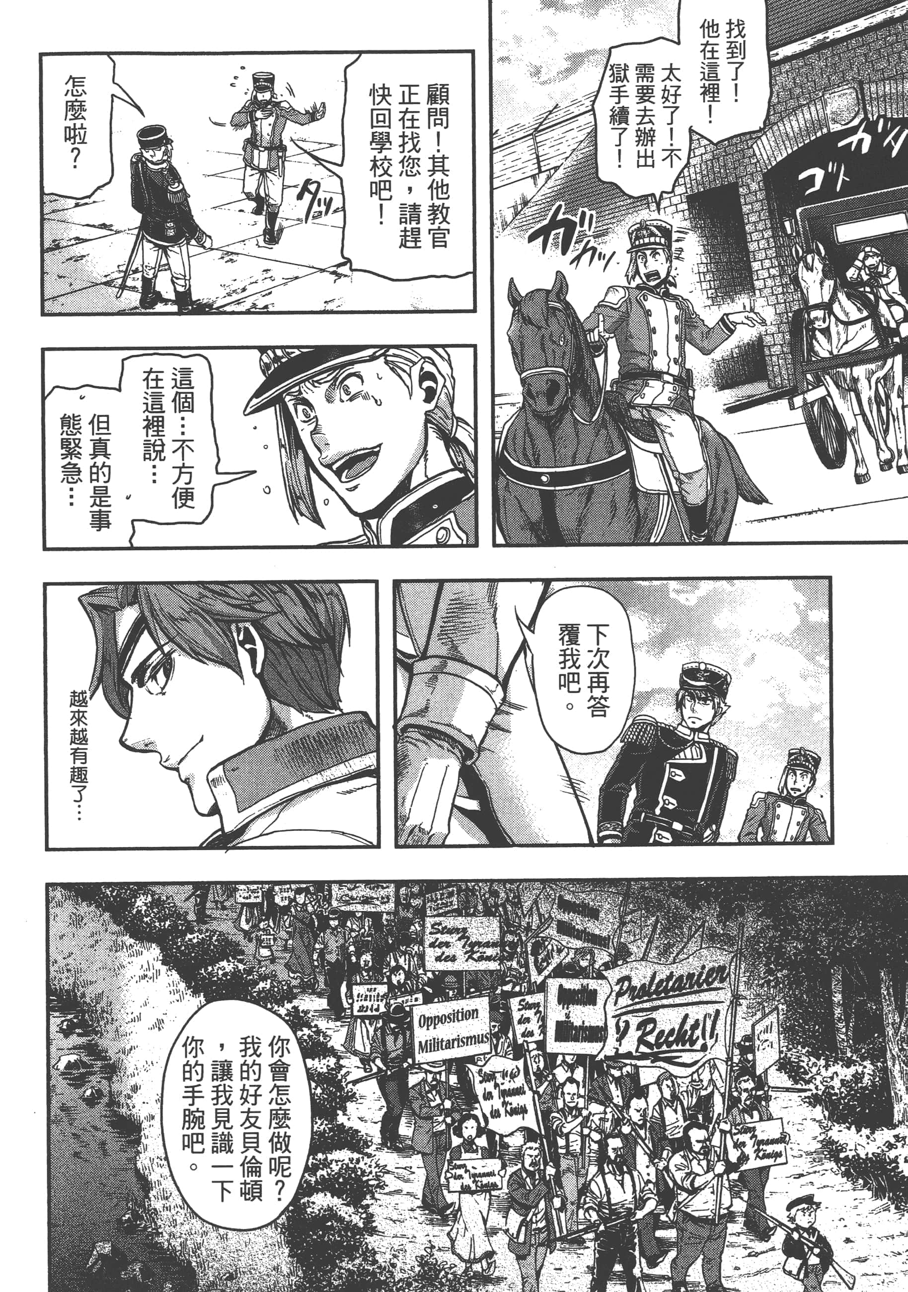 第 104 页