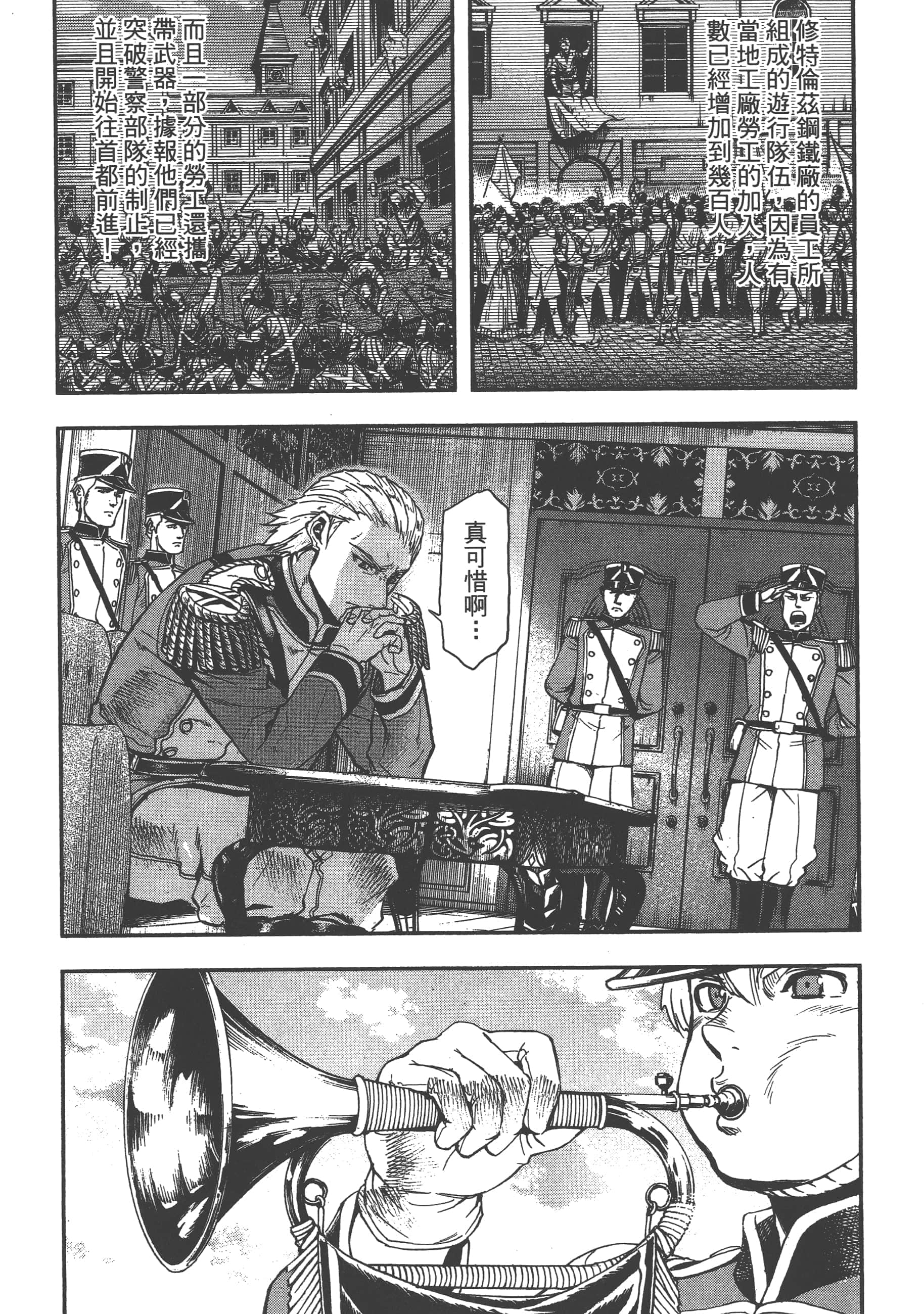 第 108 页