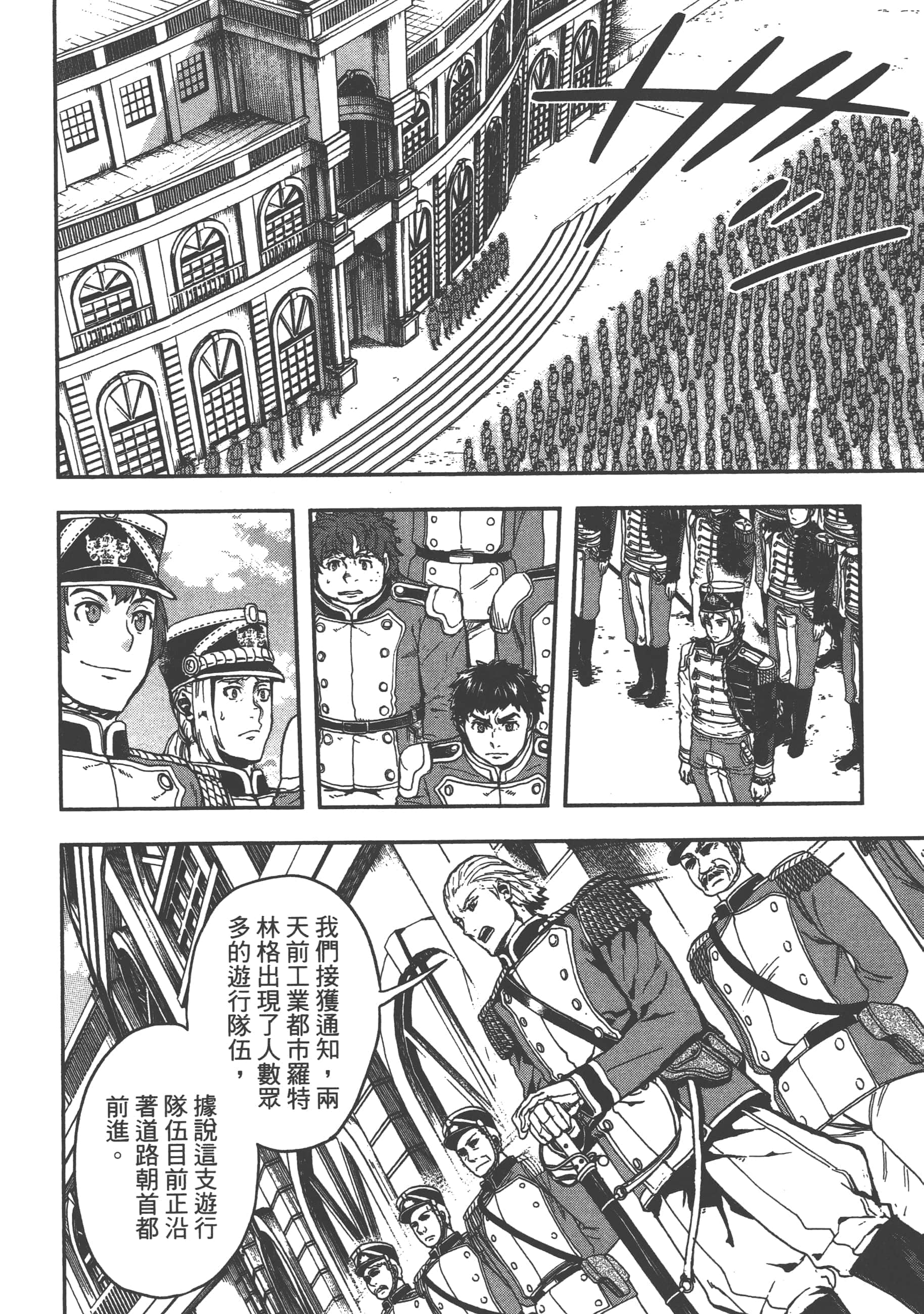 第 110 页
