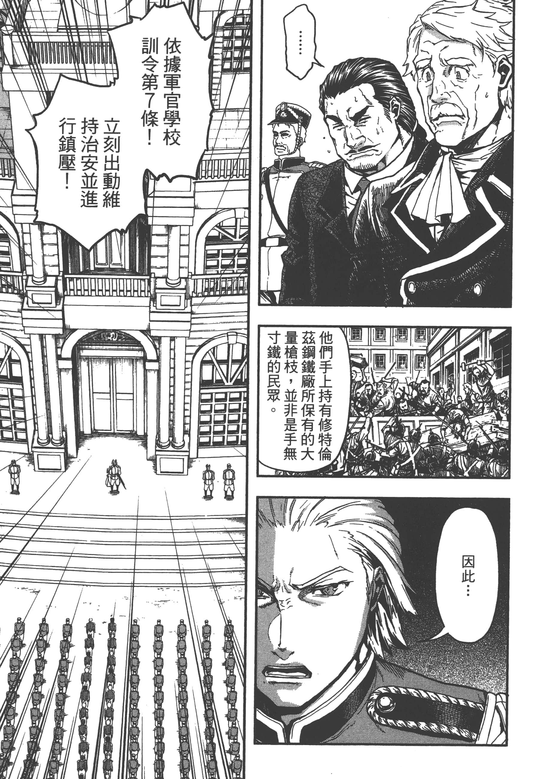 第 111 页