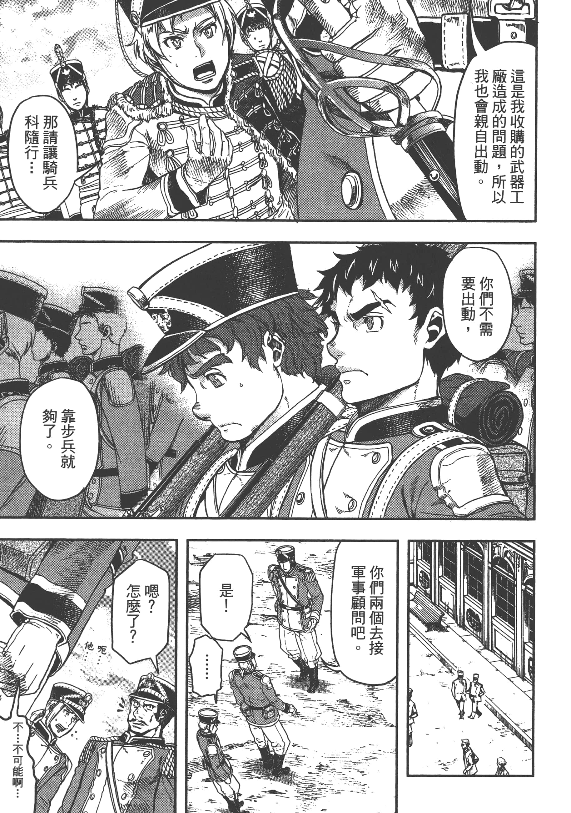 第 113 页