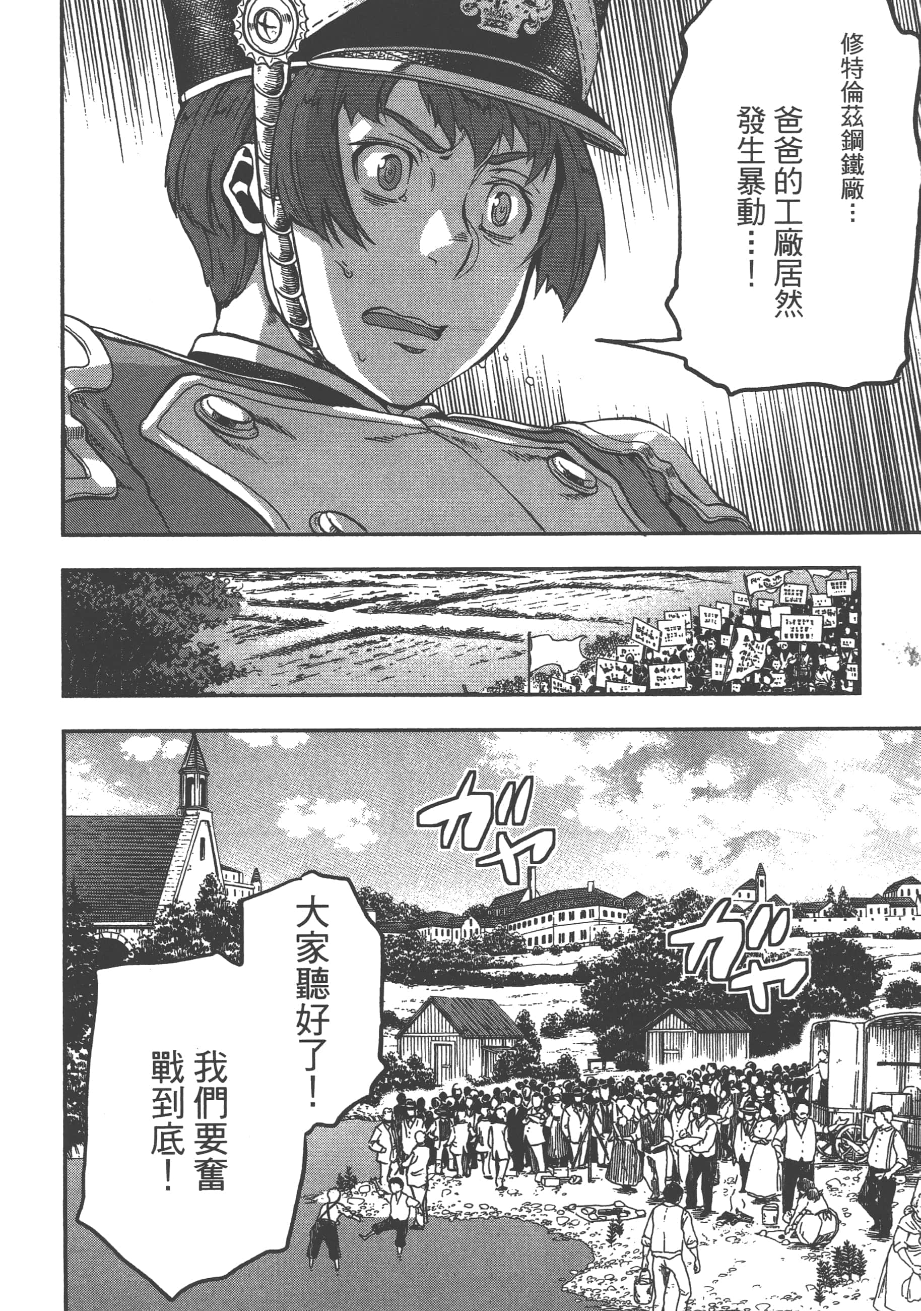 第 114 页