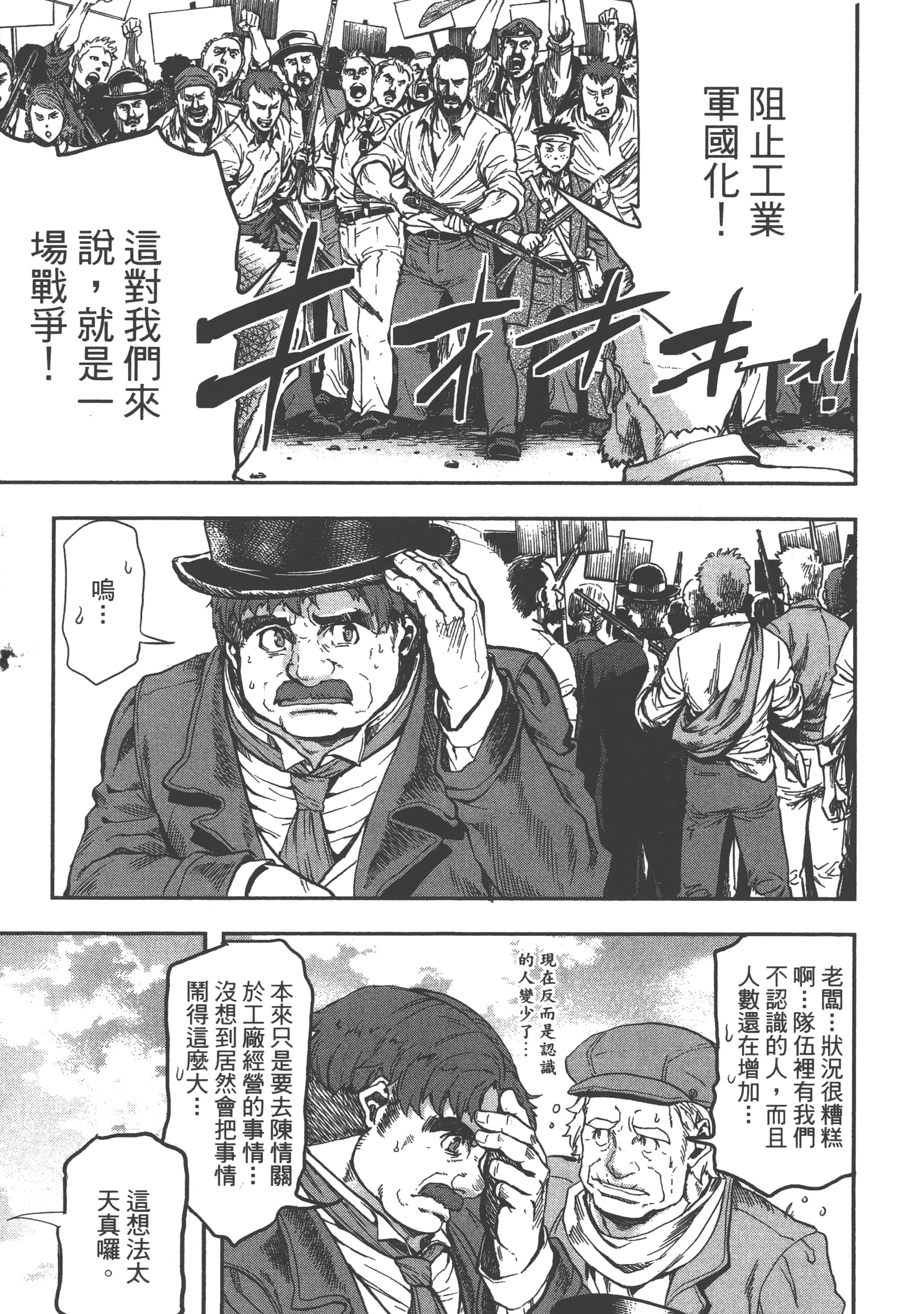 第 115 页