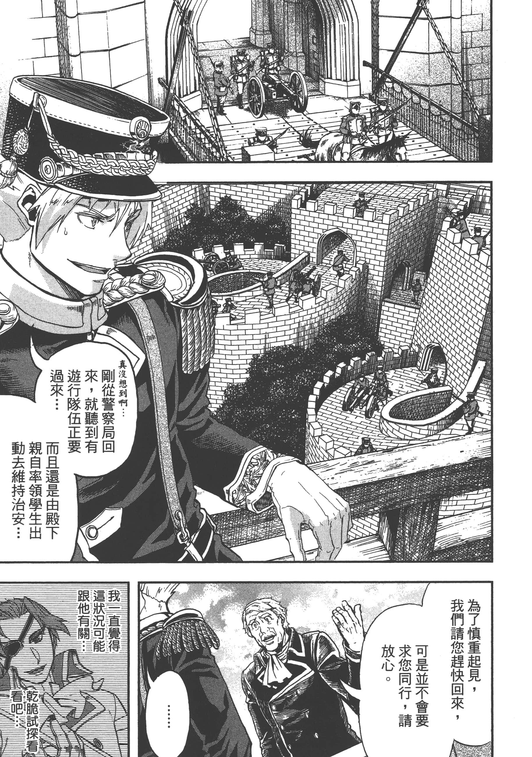 第 117 页