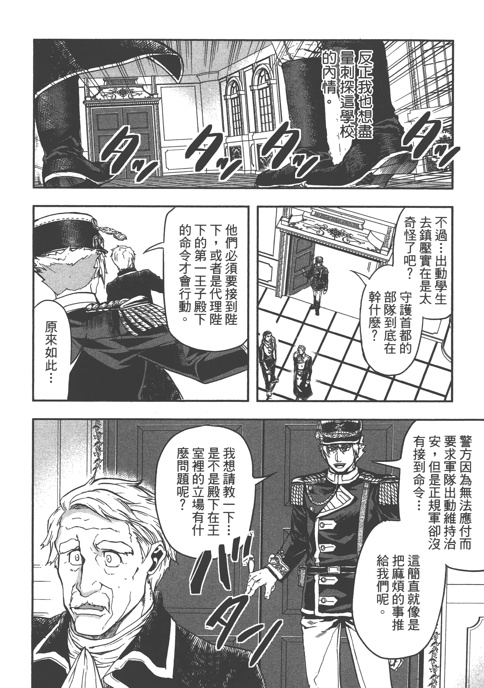 第 118 页