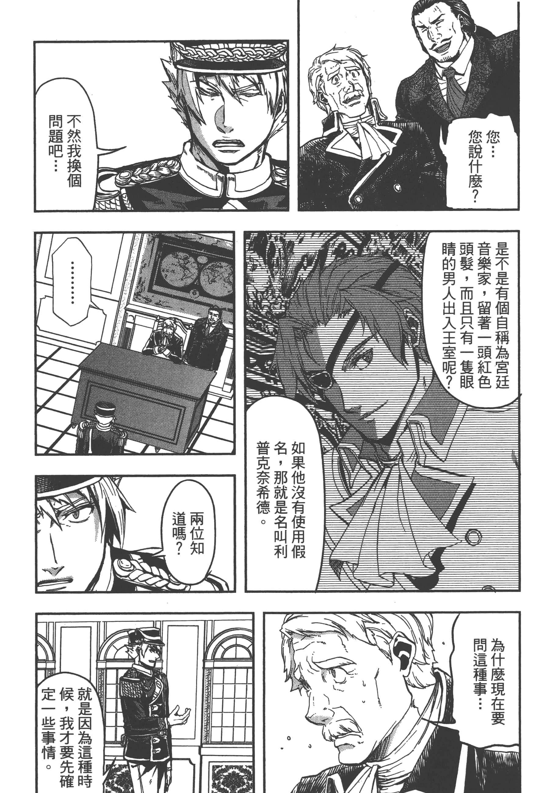 第 119 页