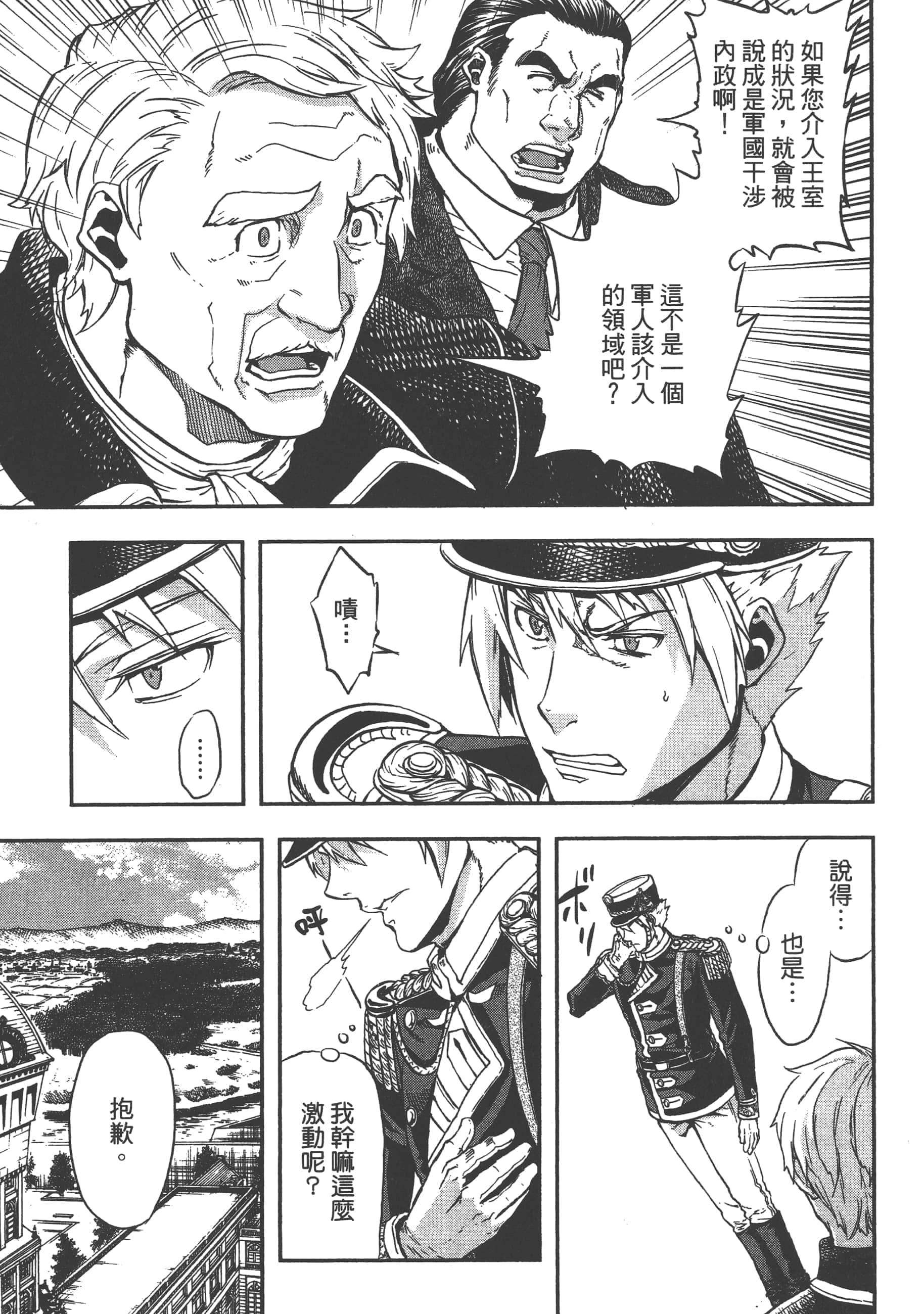 第 121 页