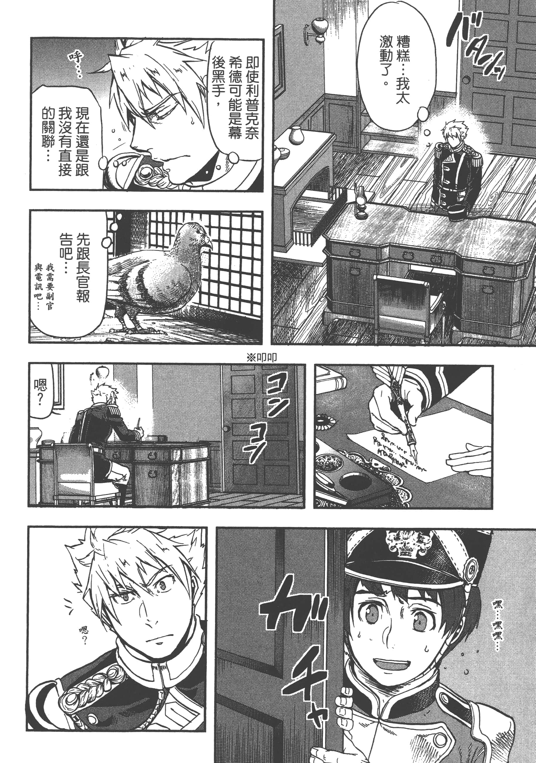 第 122 页