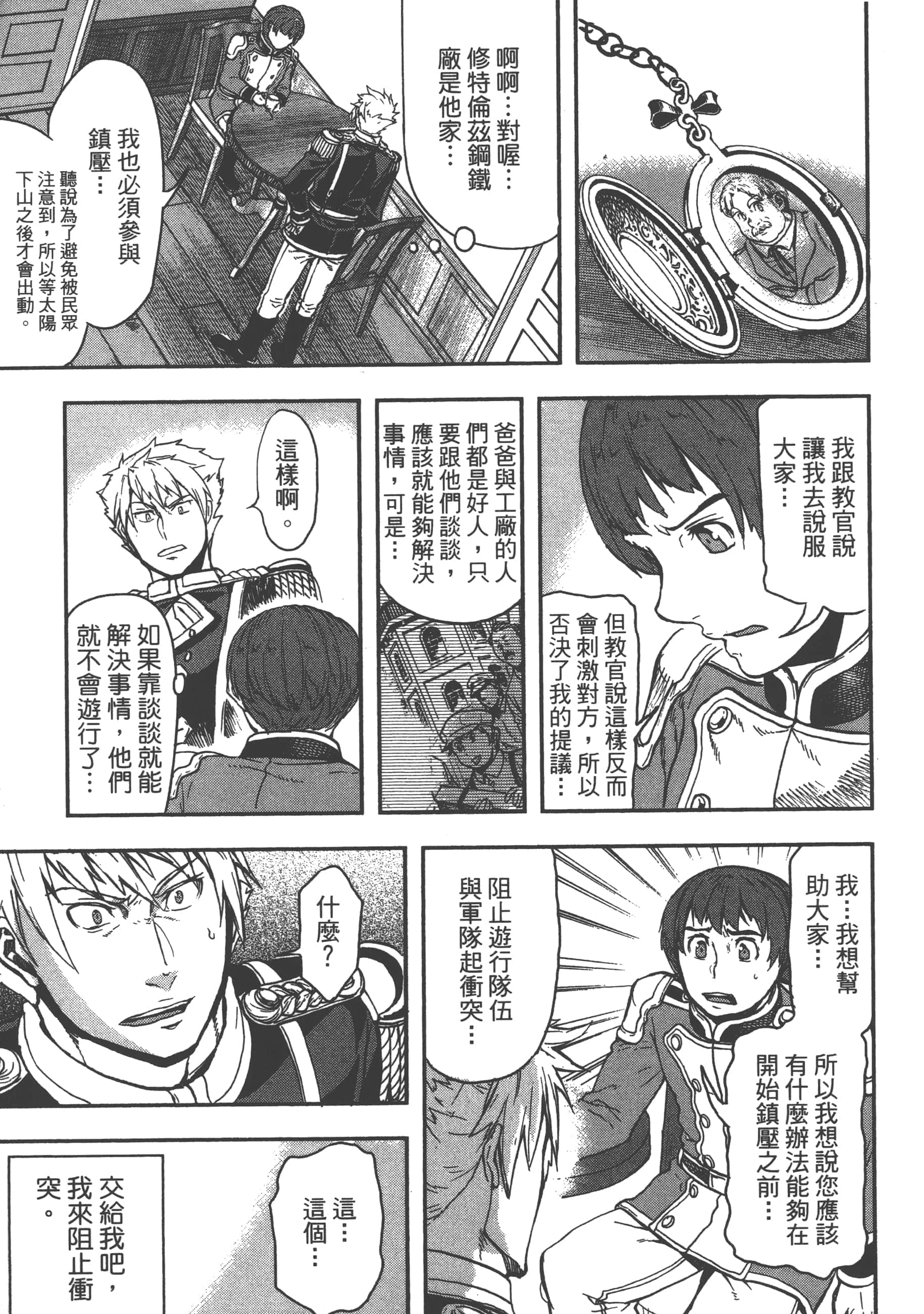 第 123 页
