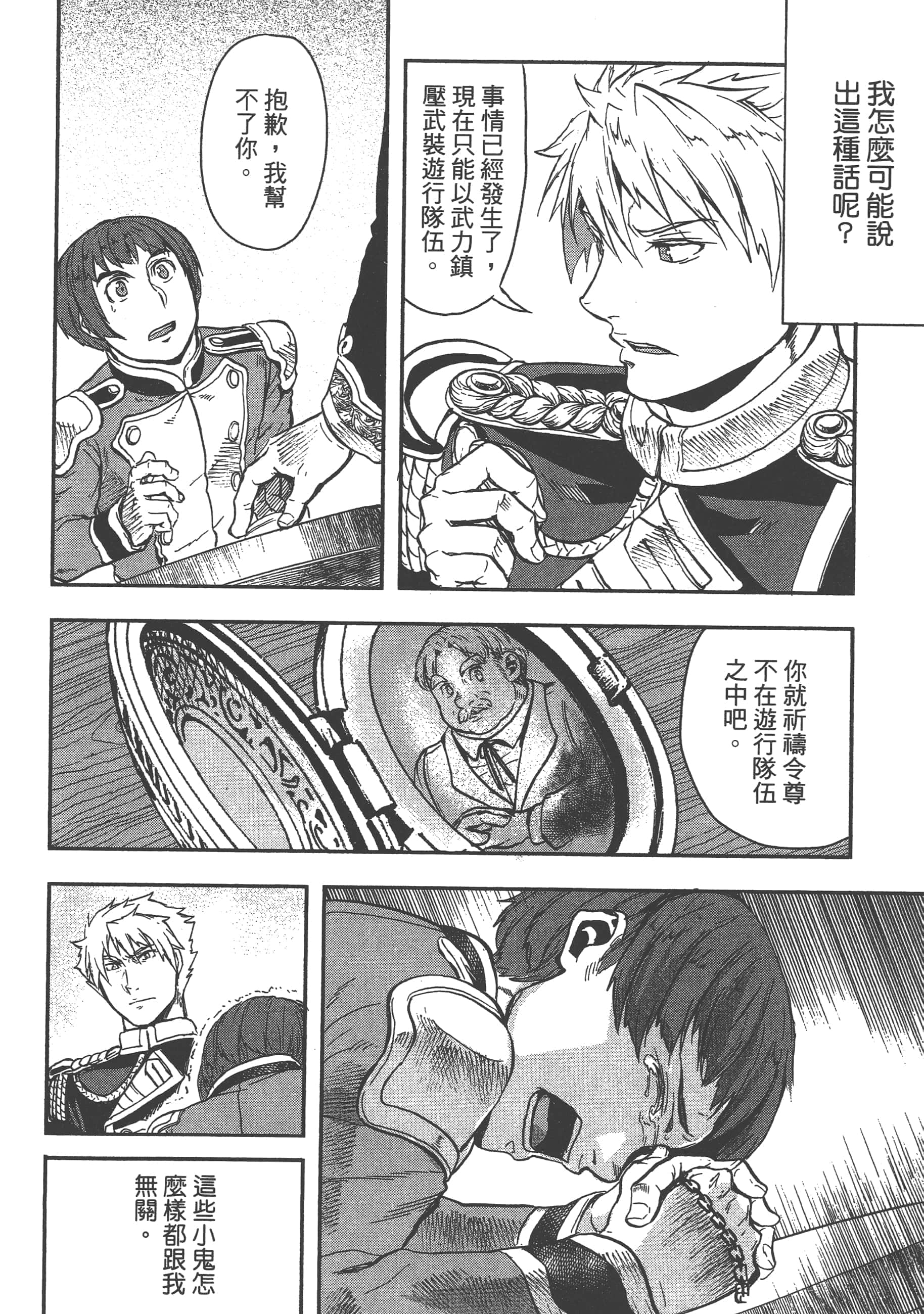 第 124 页