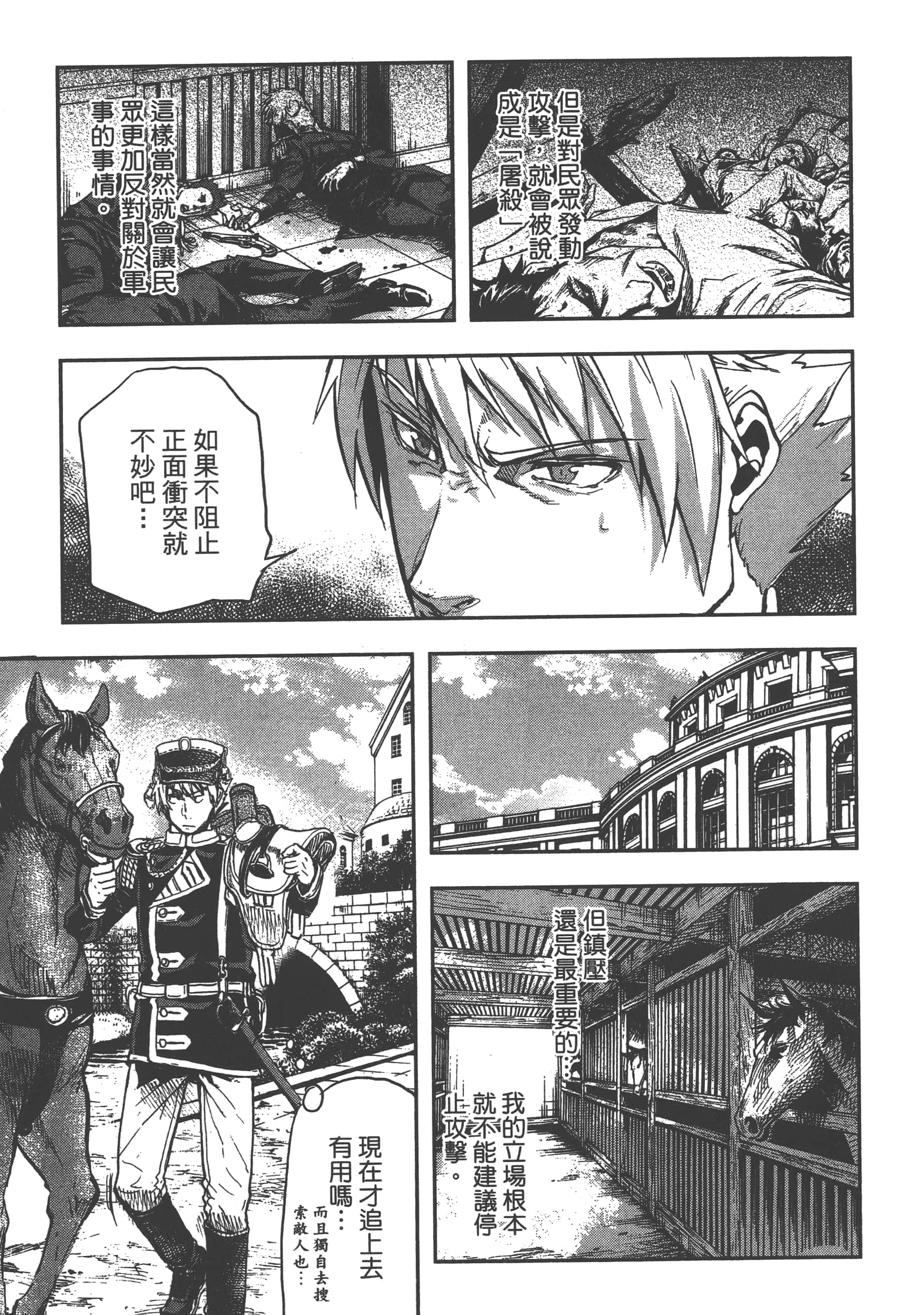 第 125 页
