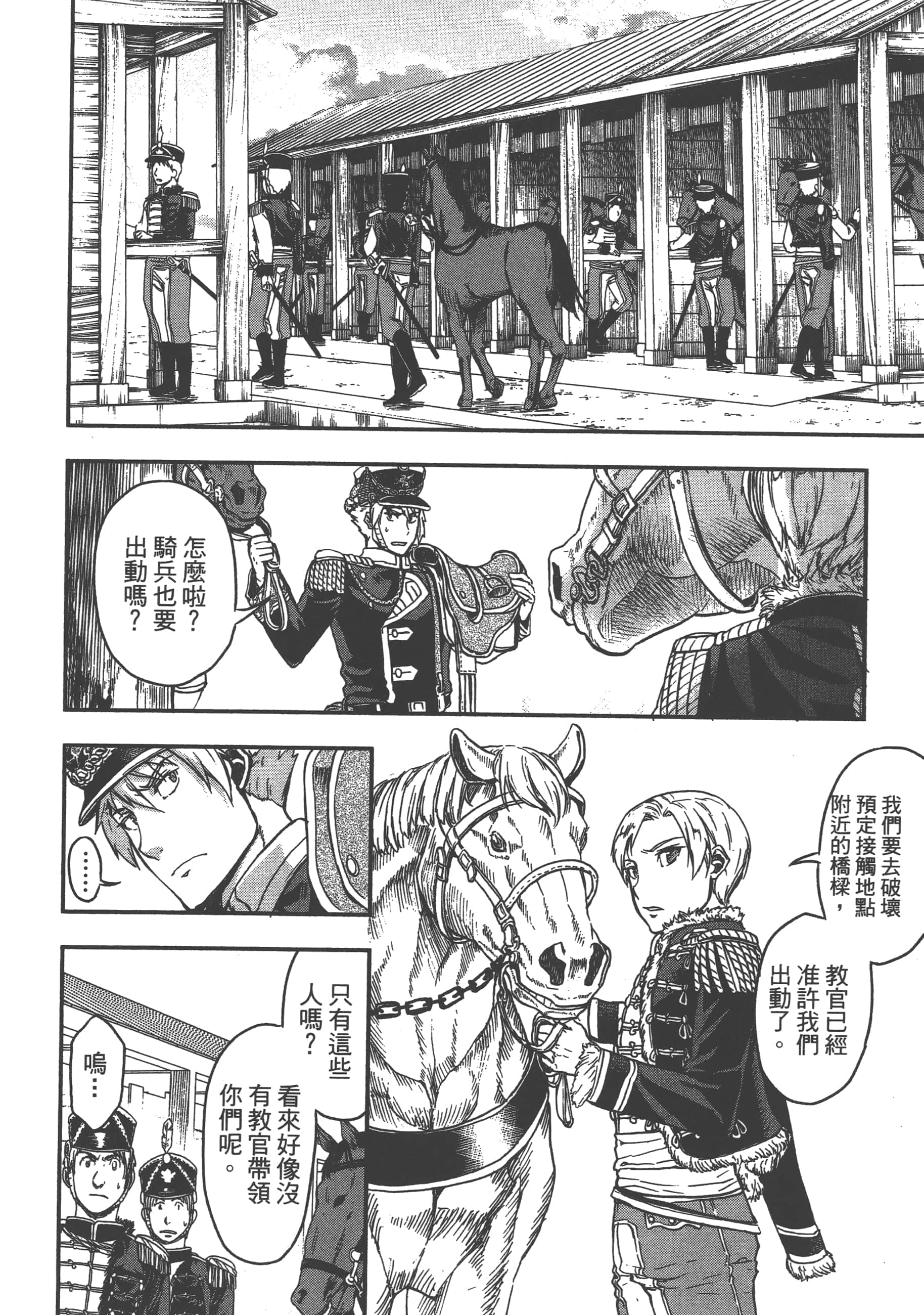 第 126 页