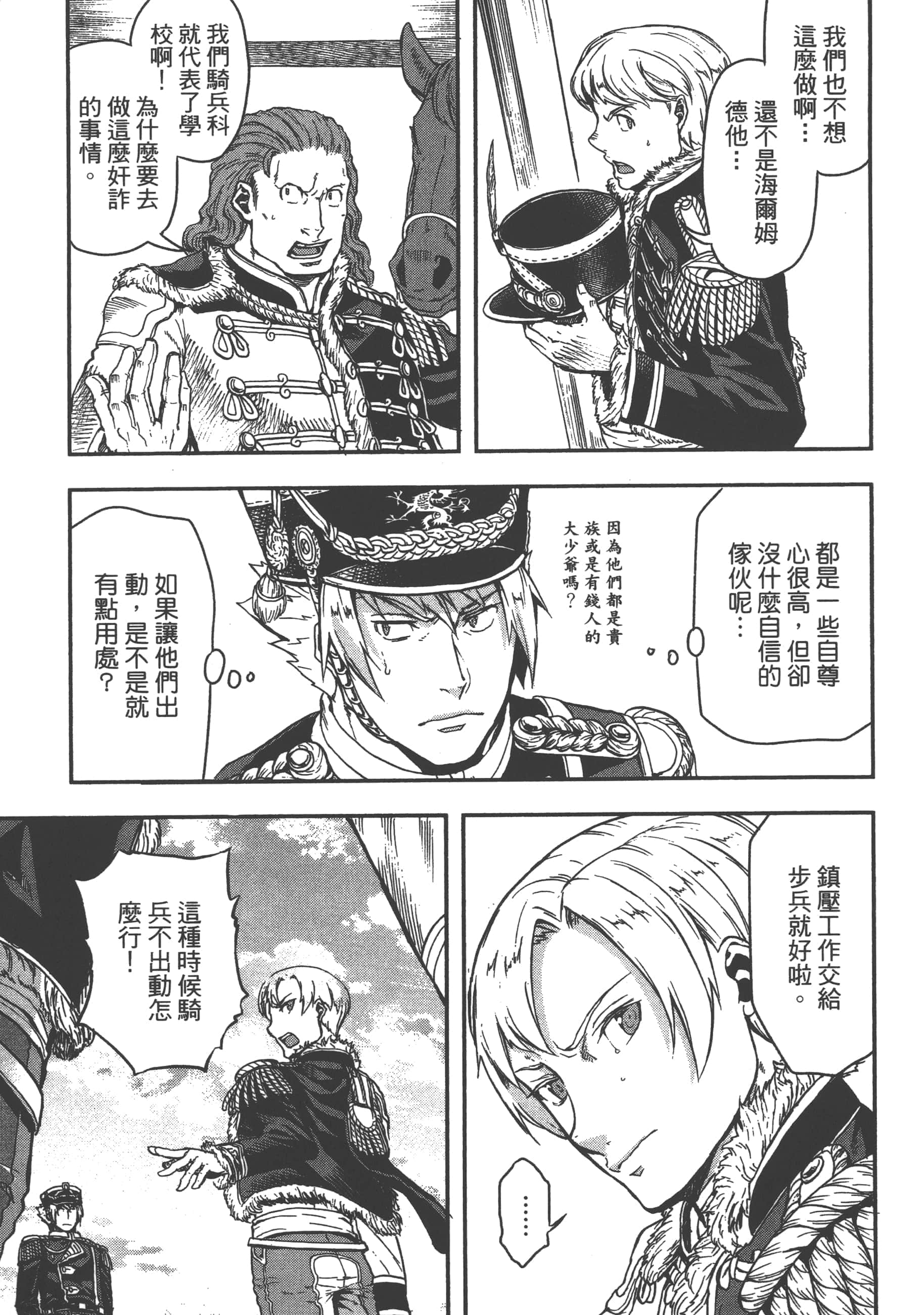 第 127 页