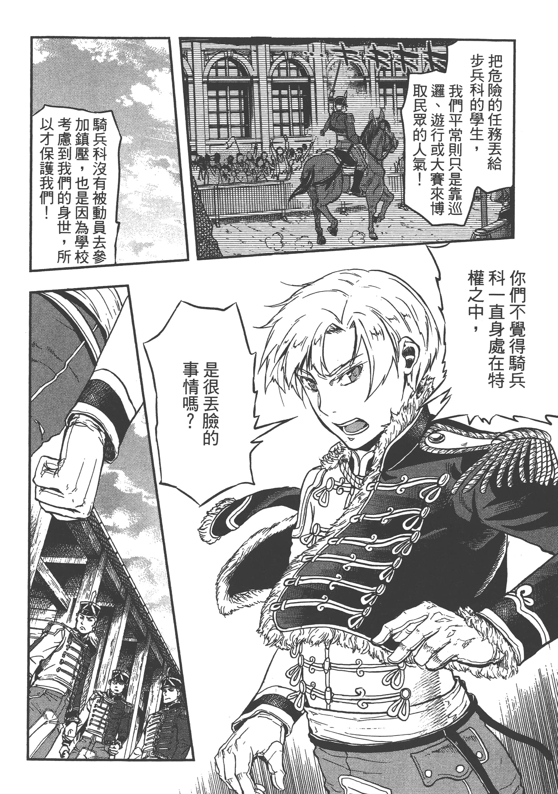 第 128 页