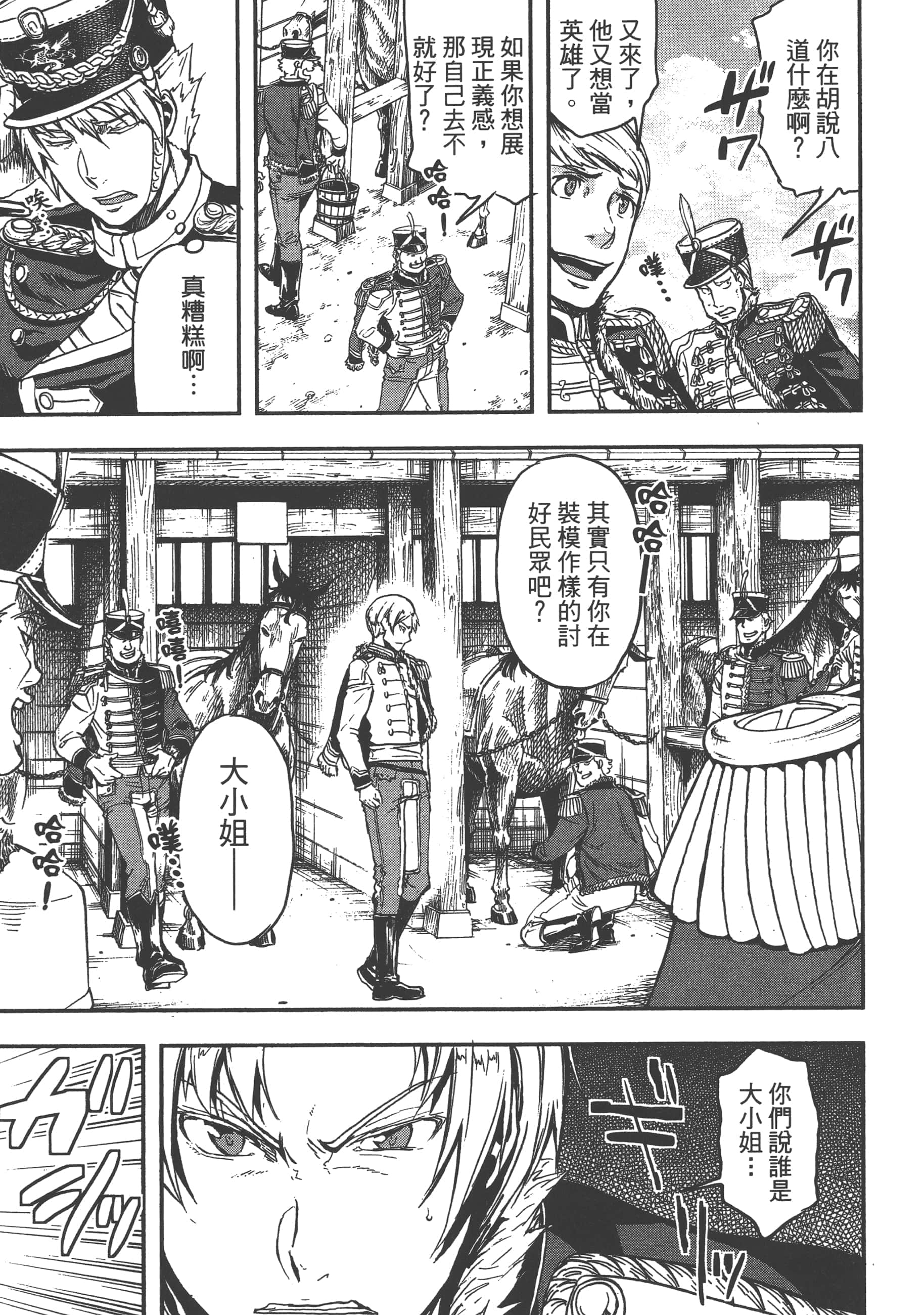 第 129 页