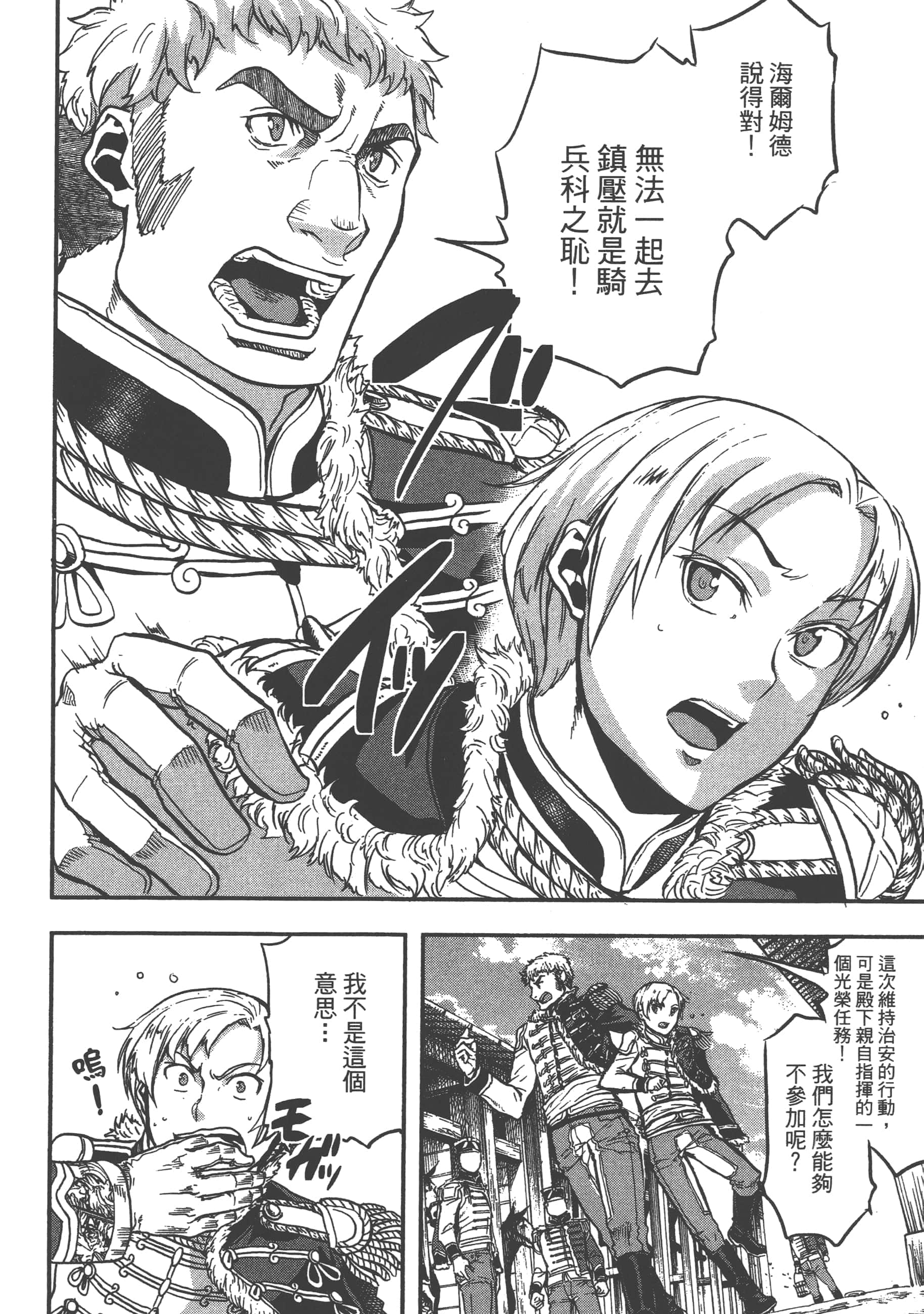 第 130 页