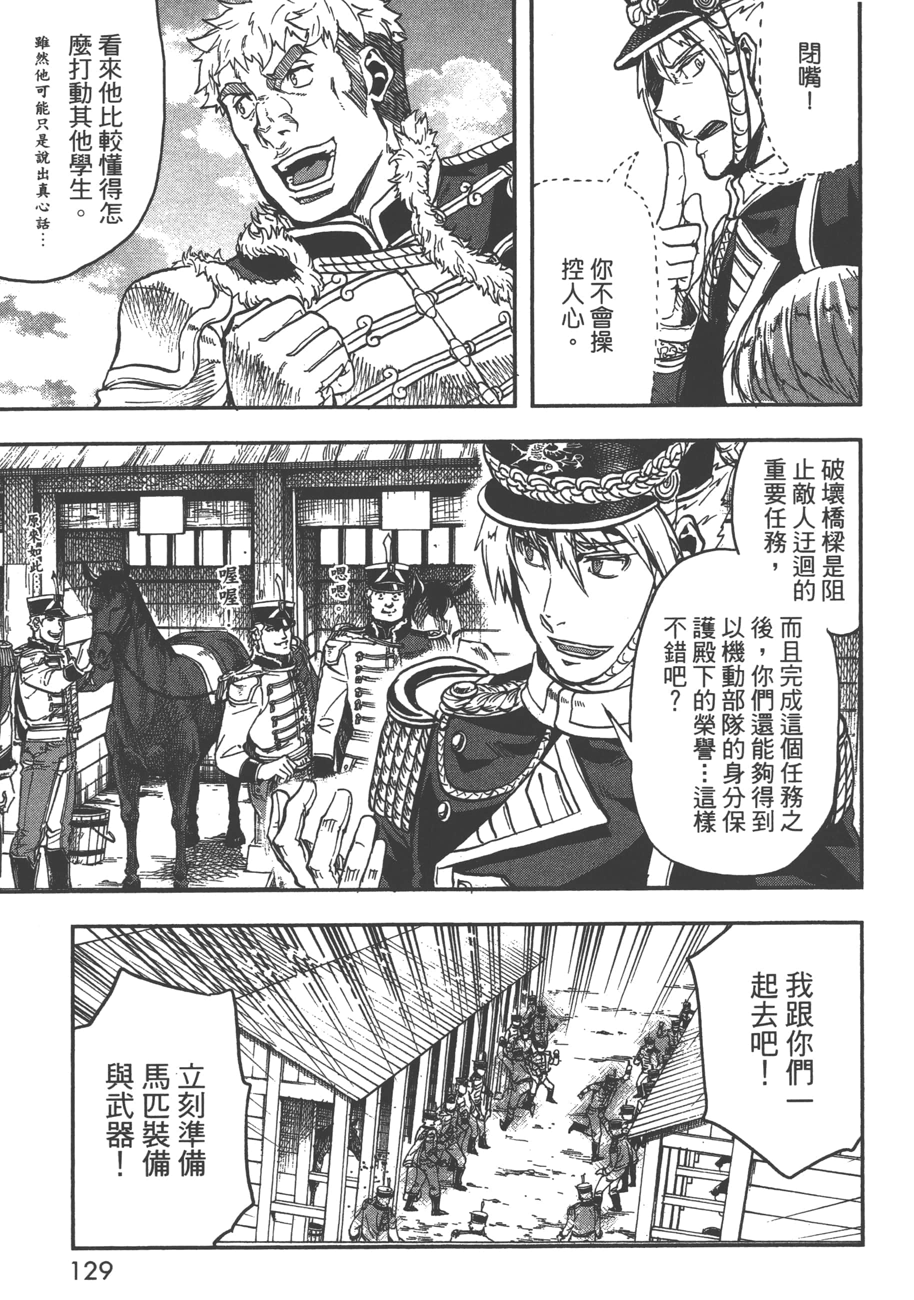 第 131 页